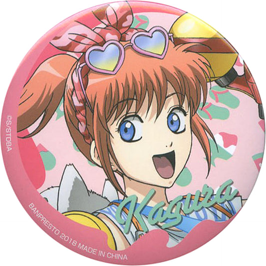 Gintama Kagura Ichiban Kuji Water Festival Prize E Buttons [USED]