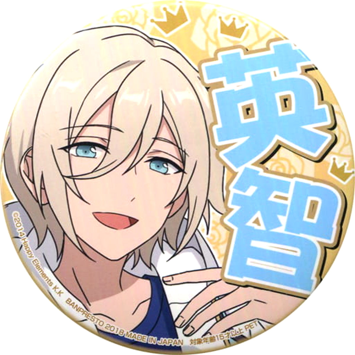 Ensemble Stars! Eichi Tenshouin Support Can Badge 2nd Vol.2 Buttons [USED]