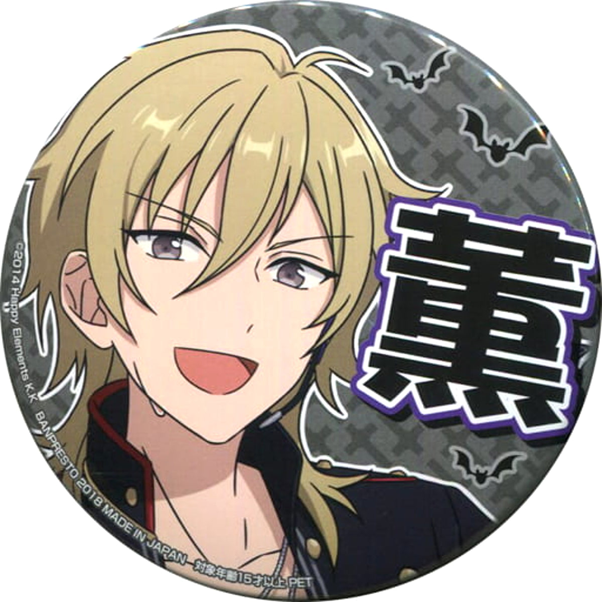 Ensemble Stars! Kaoru Hakaze Support Button 2nd Vol.2 [USED]