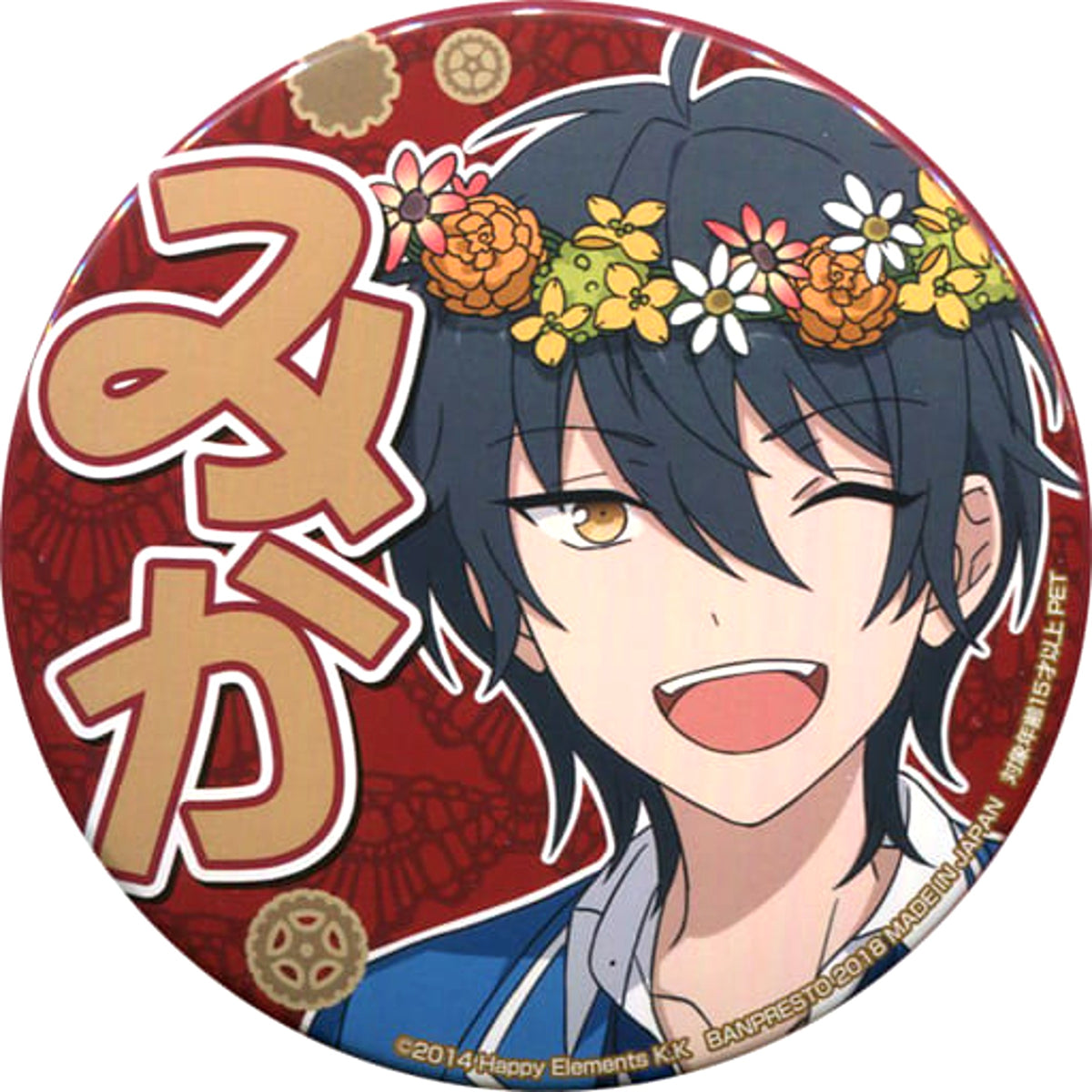 Ensemble Stars! Mika Kagehira Support Can Badge 2nd Vol.2 Buttons [USED]