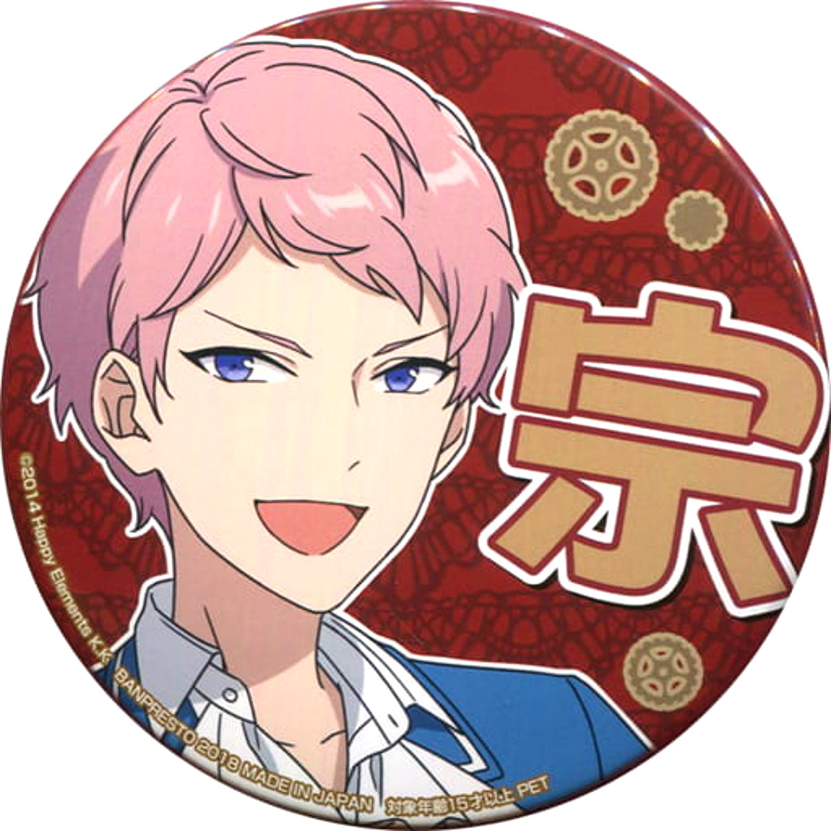 Ensemble Stars! Shu Itsuki Support Can Badge 2nd Vol.2 Buttons [USED]