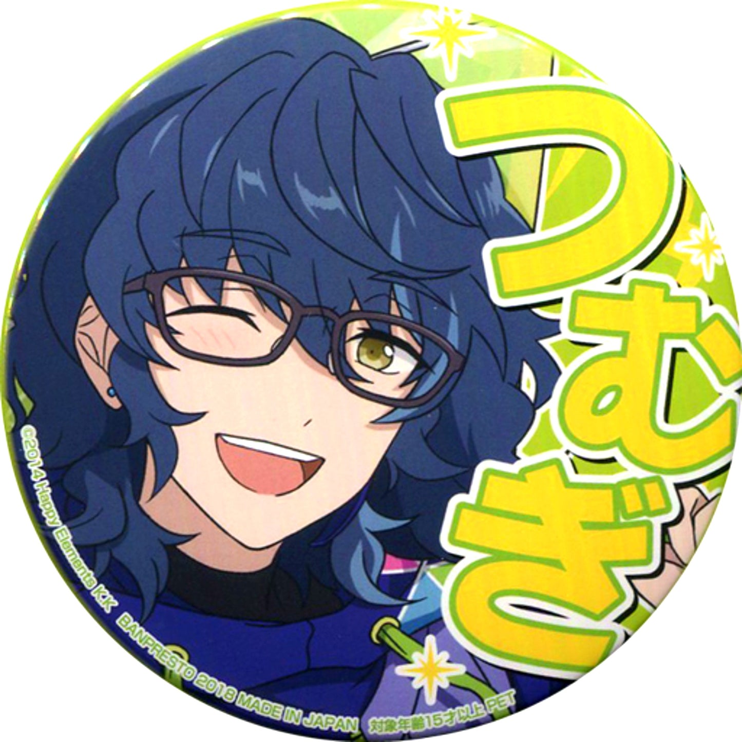 Tsumugi Aoba Ensemble Stars! Cheering Button 2nd Vol.2 [USED]