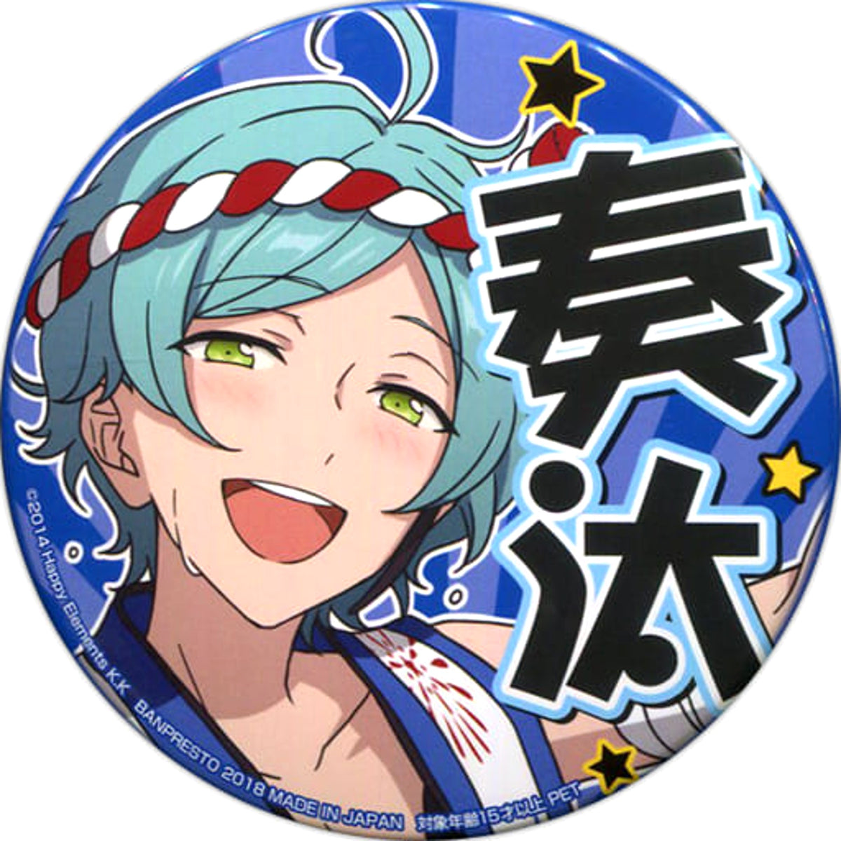 Ensemble Stars! Kanata Shinkai Support Button 2nd Vol.3 [USED]