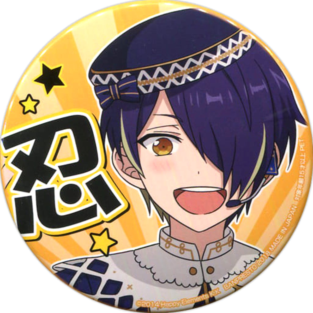 Ensemble Stars! Shinobu Sengoku Support Can Badge 2nd Vol.3 Buttons [USED]