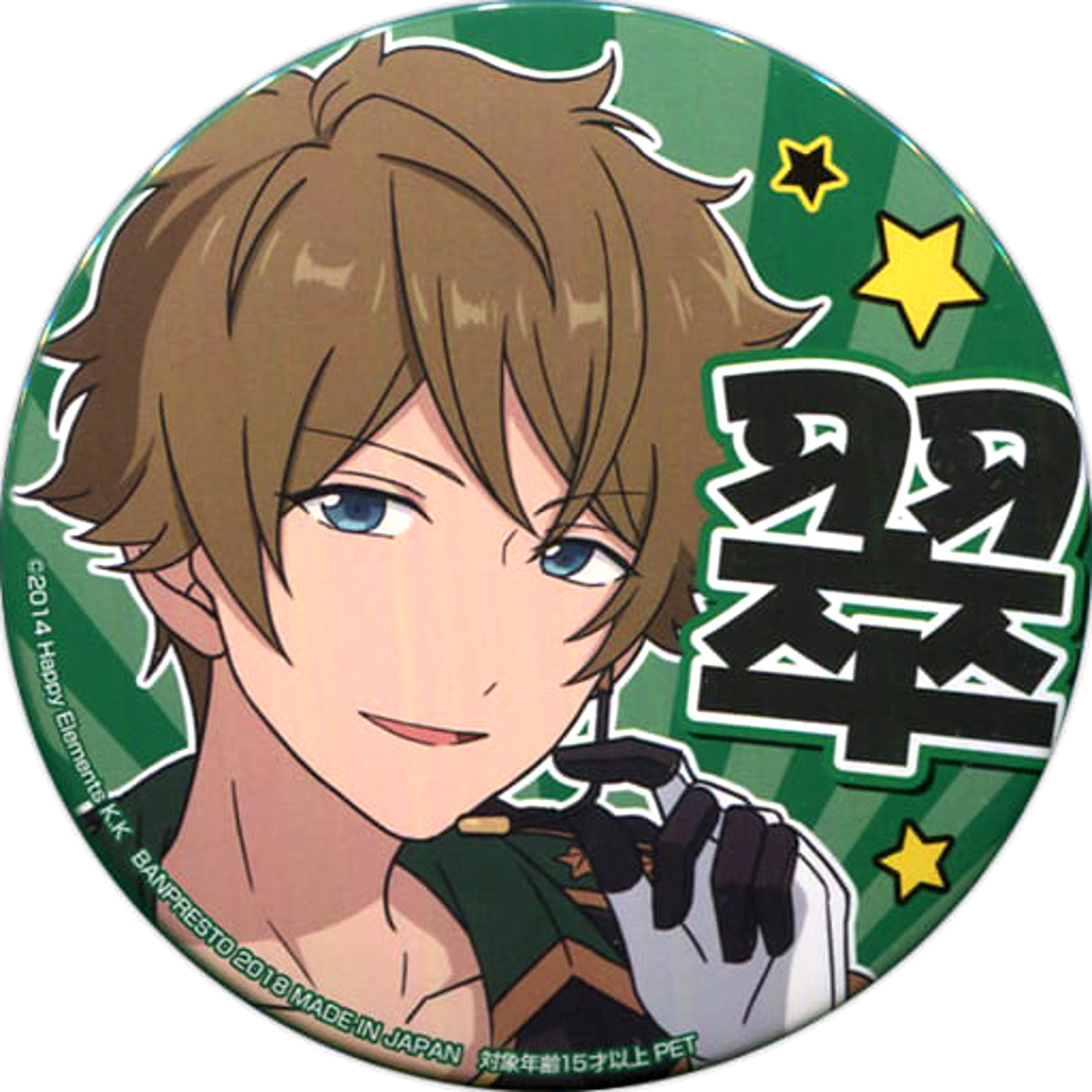 Ensemble Stars! Midori Takamine Support Can Badge 2nd Vol.3 Buttons [USED]