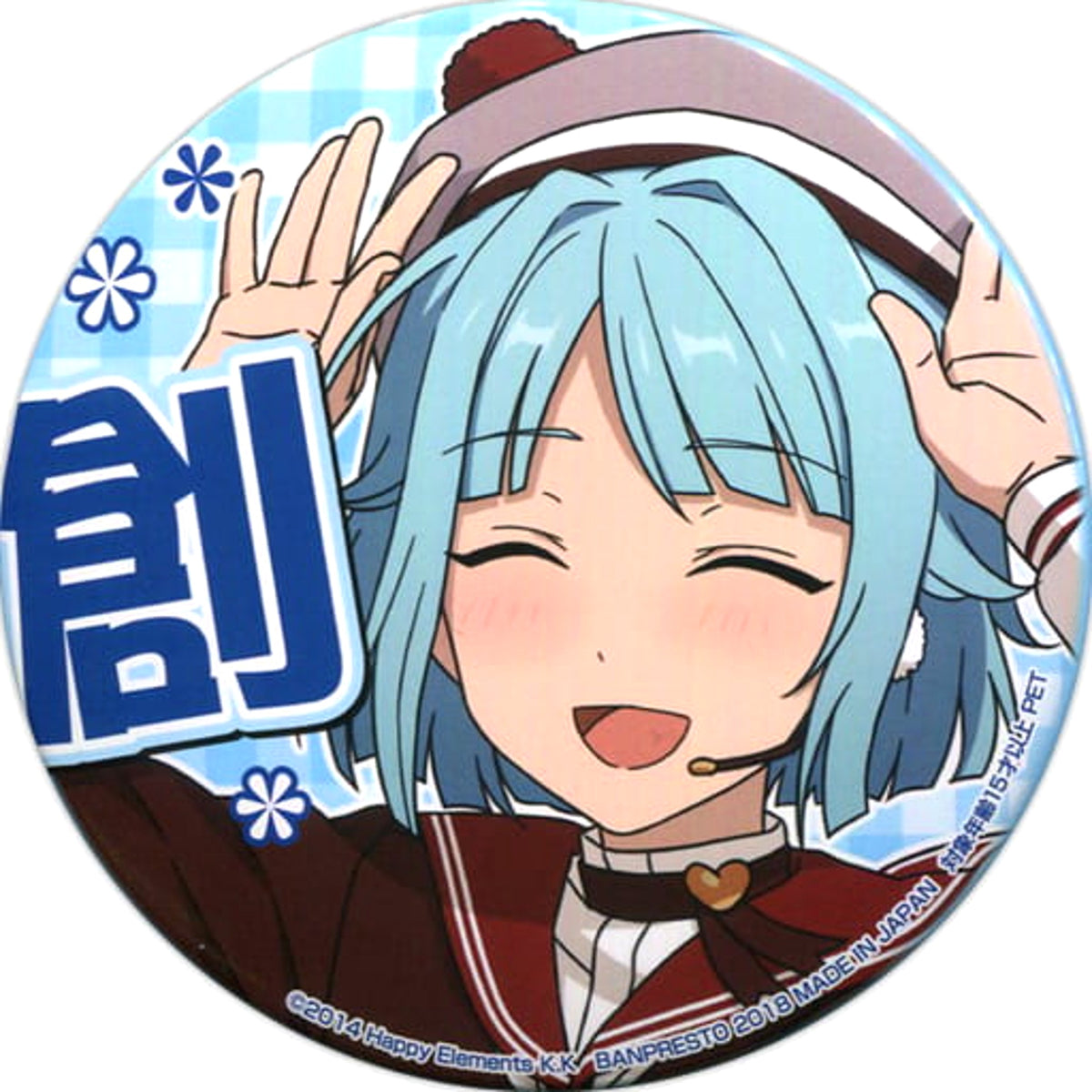 Ensemble Stars! Hajime Shino Support Can Badge 2nd Vol.3 Buttons [USED]