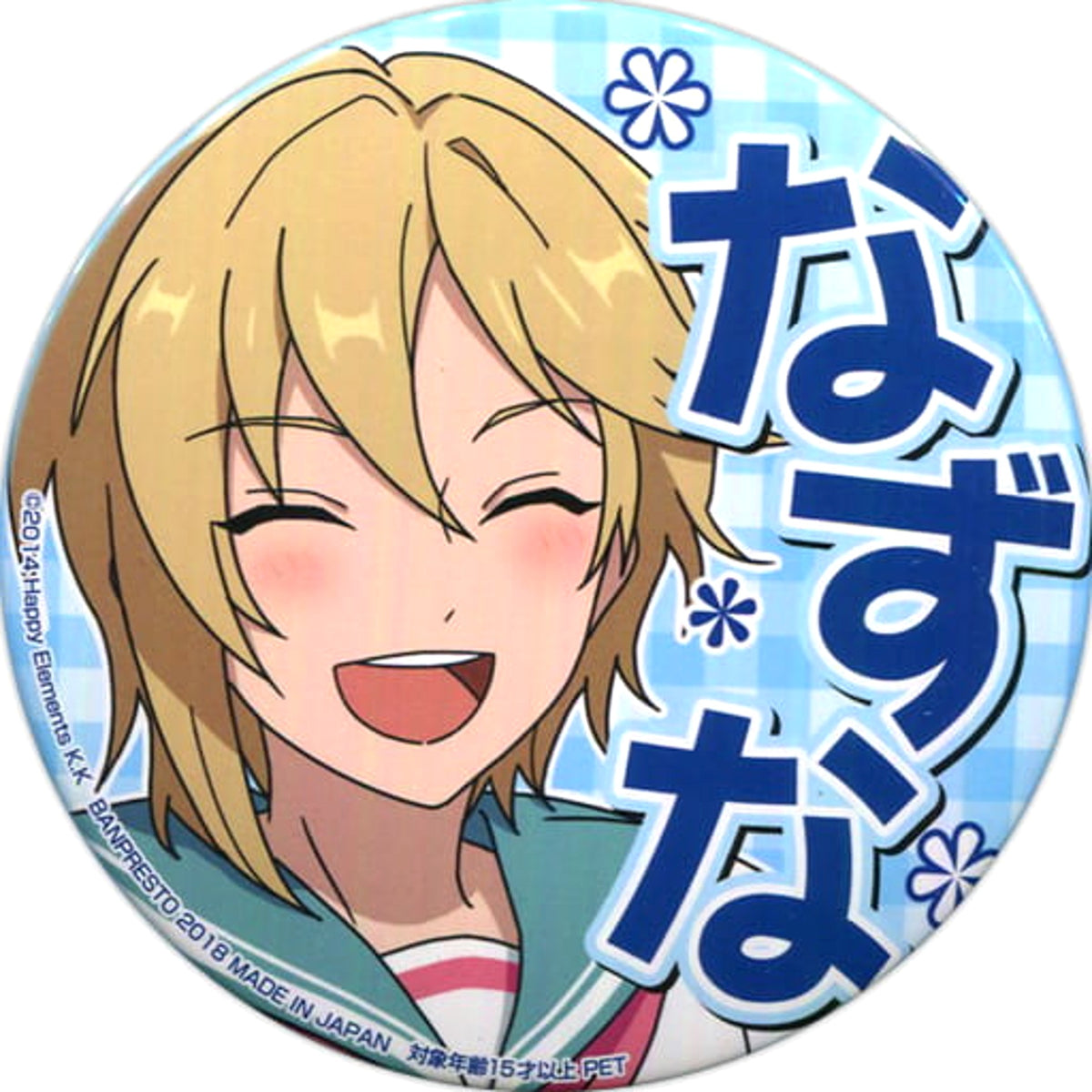 Ensemble Stars! Nazuna Nito Support Can Badge 2nd Vol.3 Buttons [USED]