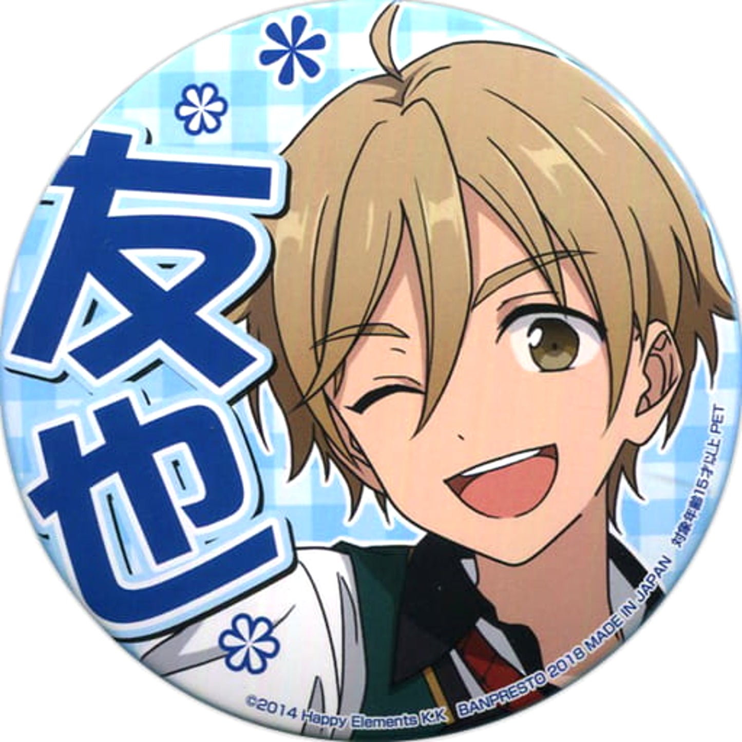 Ensemble Stars! Tomoya Mashiro Support Can Badge 2nd Vol.3 Buttons [USED]
