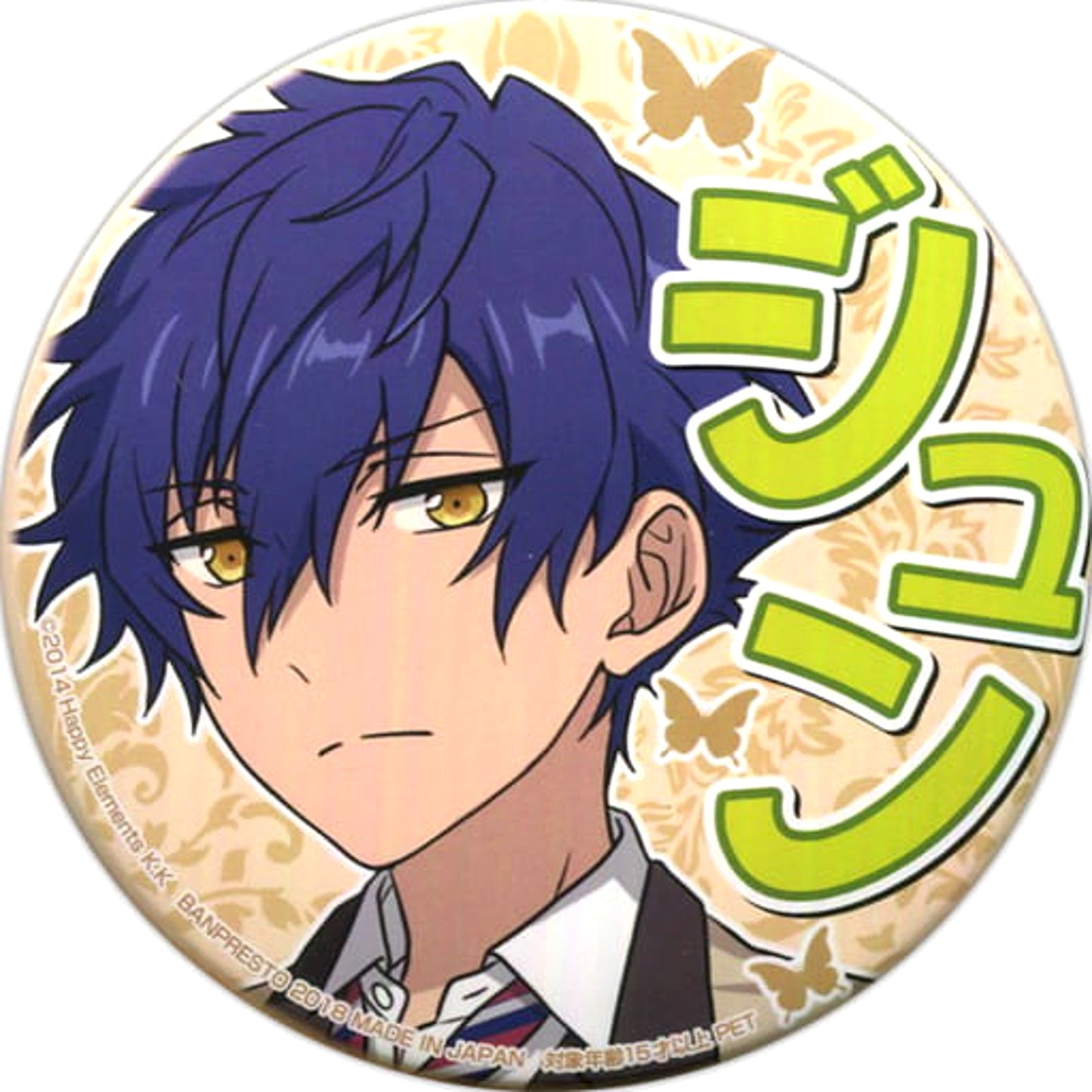 Jun Sazanami Ensemble Stars! Support Button 2nd Vol.3 [USED]