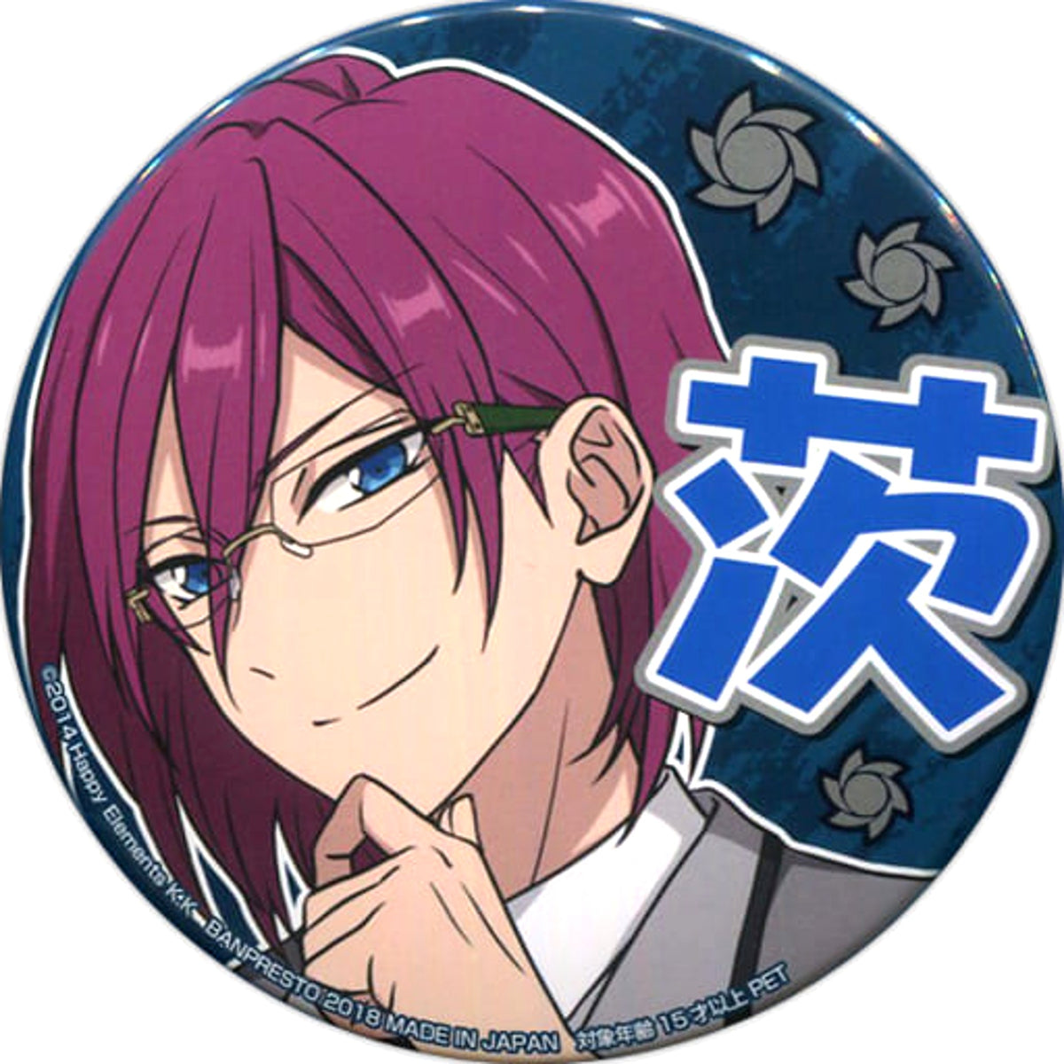 Ensemble Stars! Ibara Saegusa Support Can Badge 2nd Vol.3 Buttons [USED]
