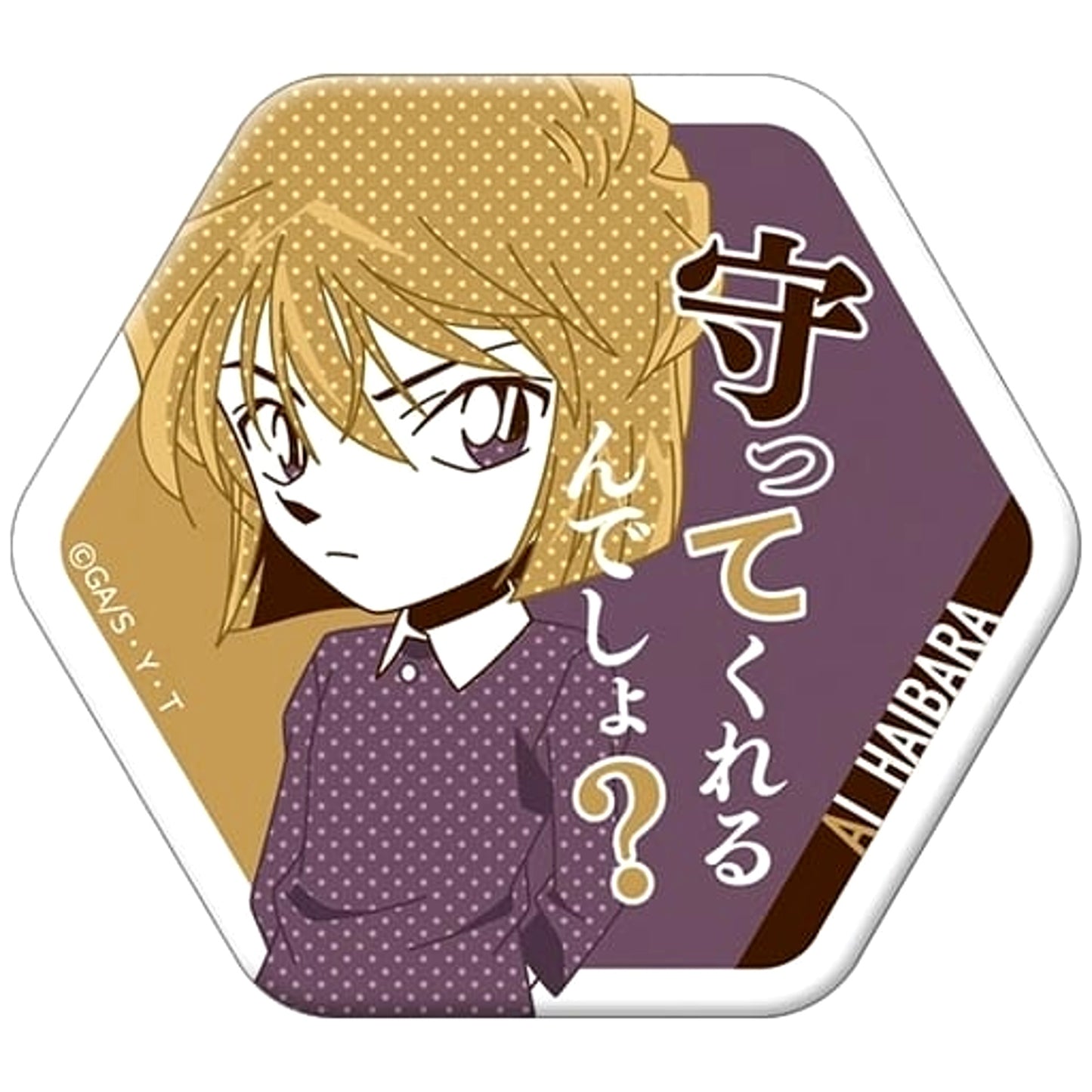 Detective Conan Ai Haibara Character Badge Collection Hexagon Dialogue Buttons [USED]
