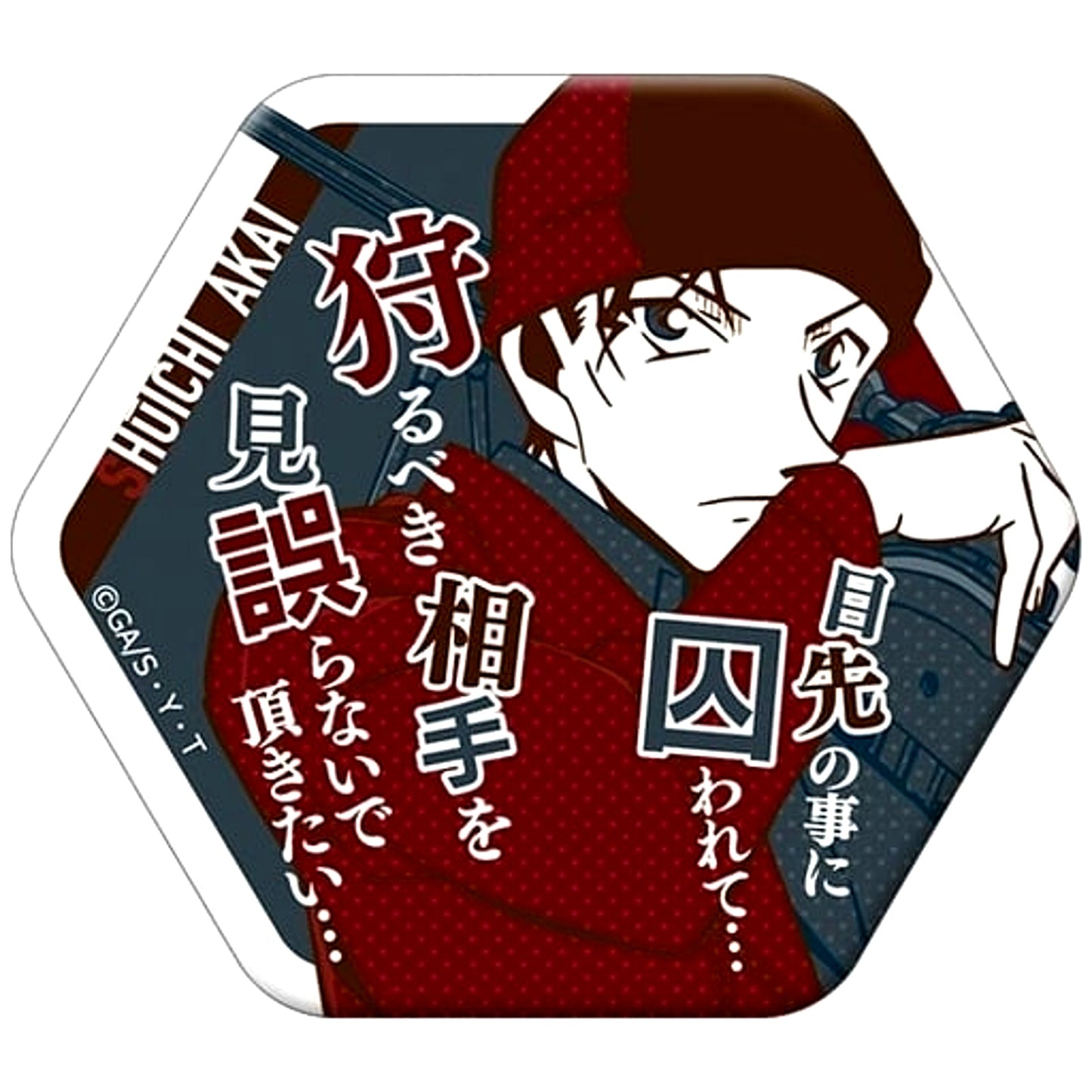 Shuichi Akai Detective Conan Character Badge Collection Hexagon Quote [USED]