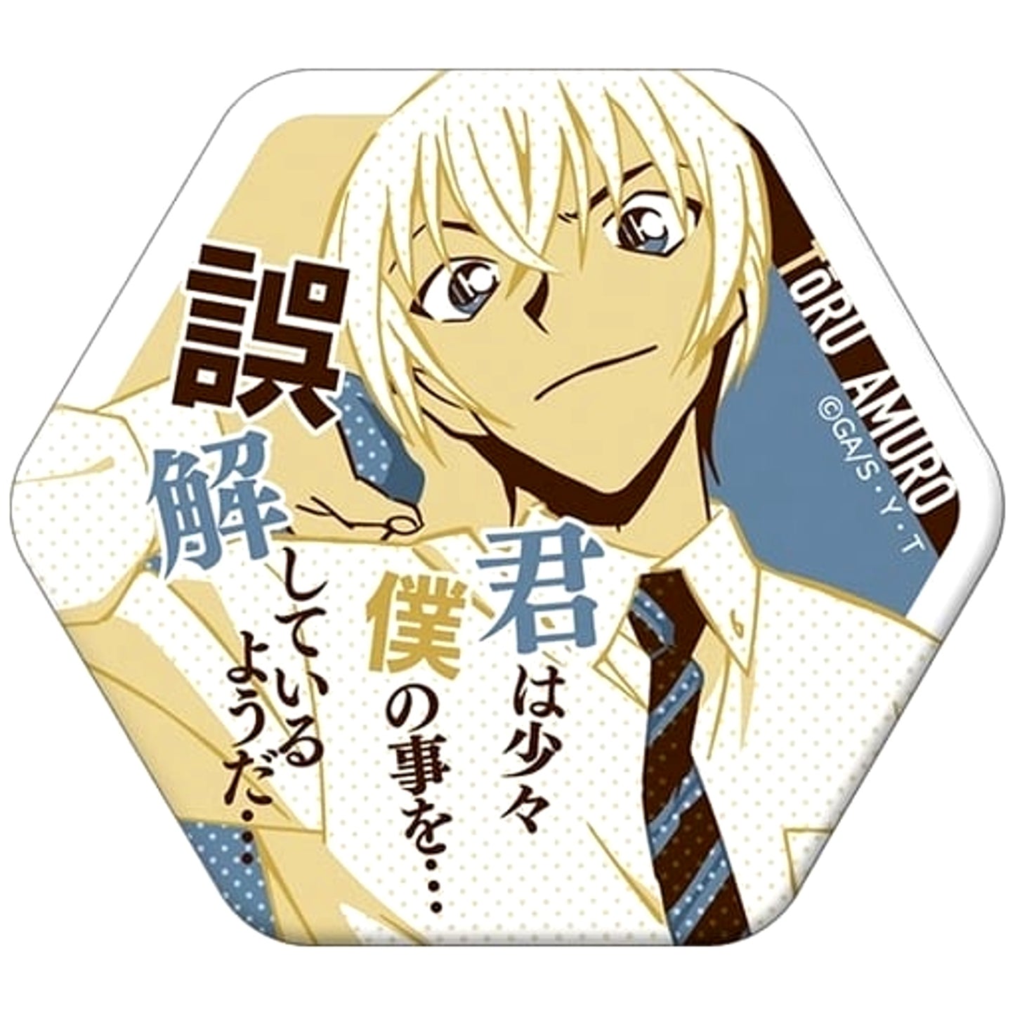 Toru Amuro Detective Conan Chara Badge Collection Hexagon Dialogue [USED]