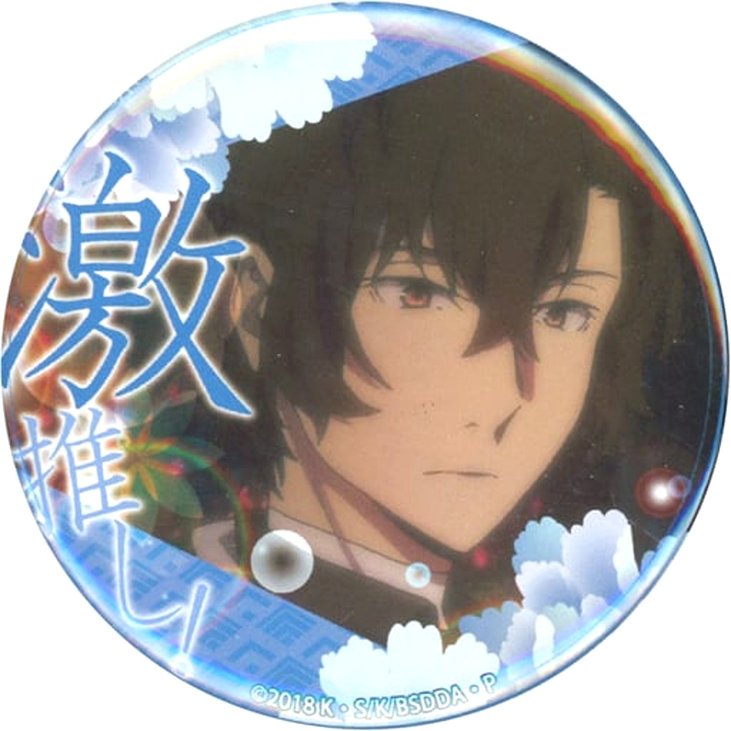 Osamu Dazai Bungo Stray Dogs Dead Apple Gekioshi Button Collection [USED]
