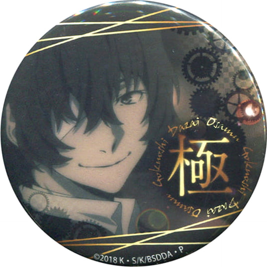 Bungo Stray Dogs Dead Apple Osamu Dazai Black Age Kiwami Ver. Secret Gekioshi Can Badge Collection Black Age Kiwami Ver. Buttons [USED]