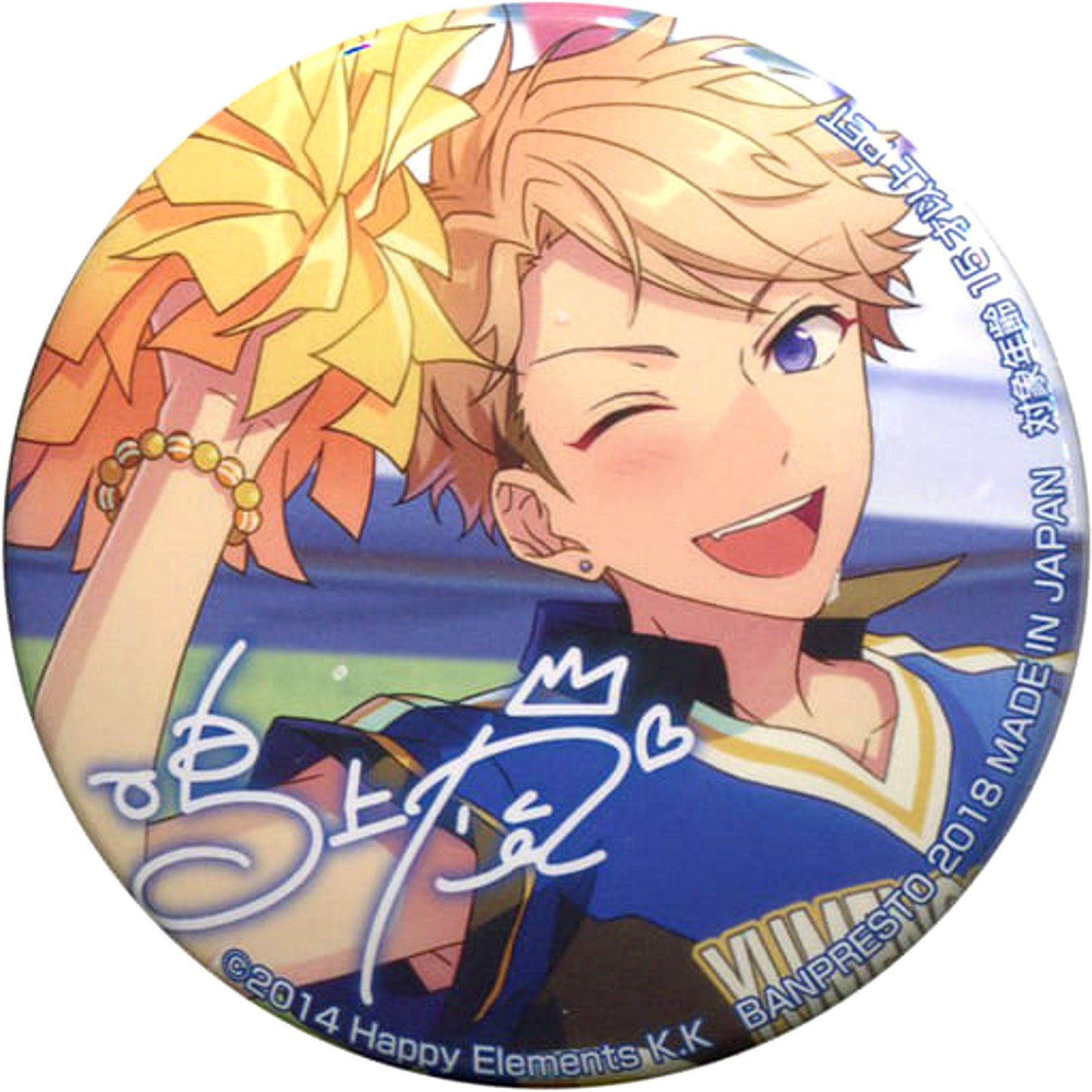Arashi Narukami Ensemble Stars! Torucolle Variety Button 5th Special Ver. [USED]