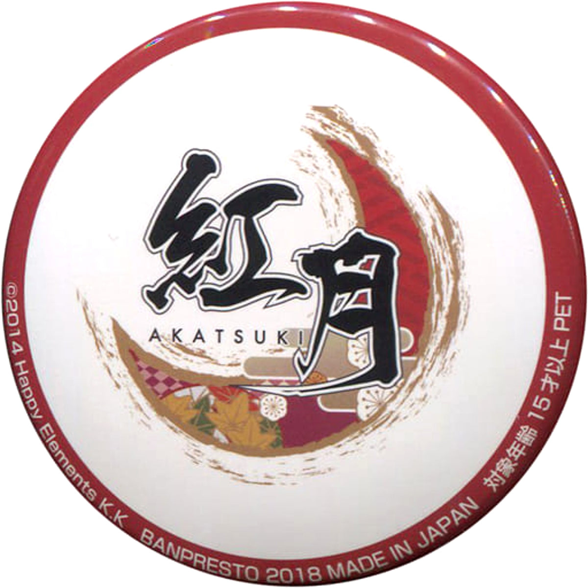 Ensemble Stars! Akatsuki Torucolle Variety Can Badge 5th Special Ver. Buttons [USED]