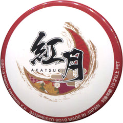 Ensemble Stars! Akatsuki Torucolle Variety Can Badge 5th Special Ver. Buttons [USED]