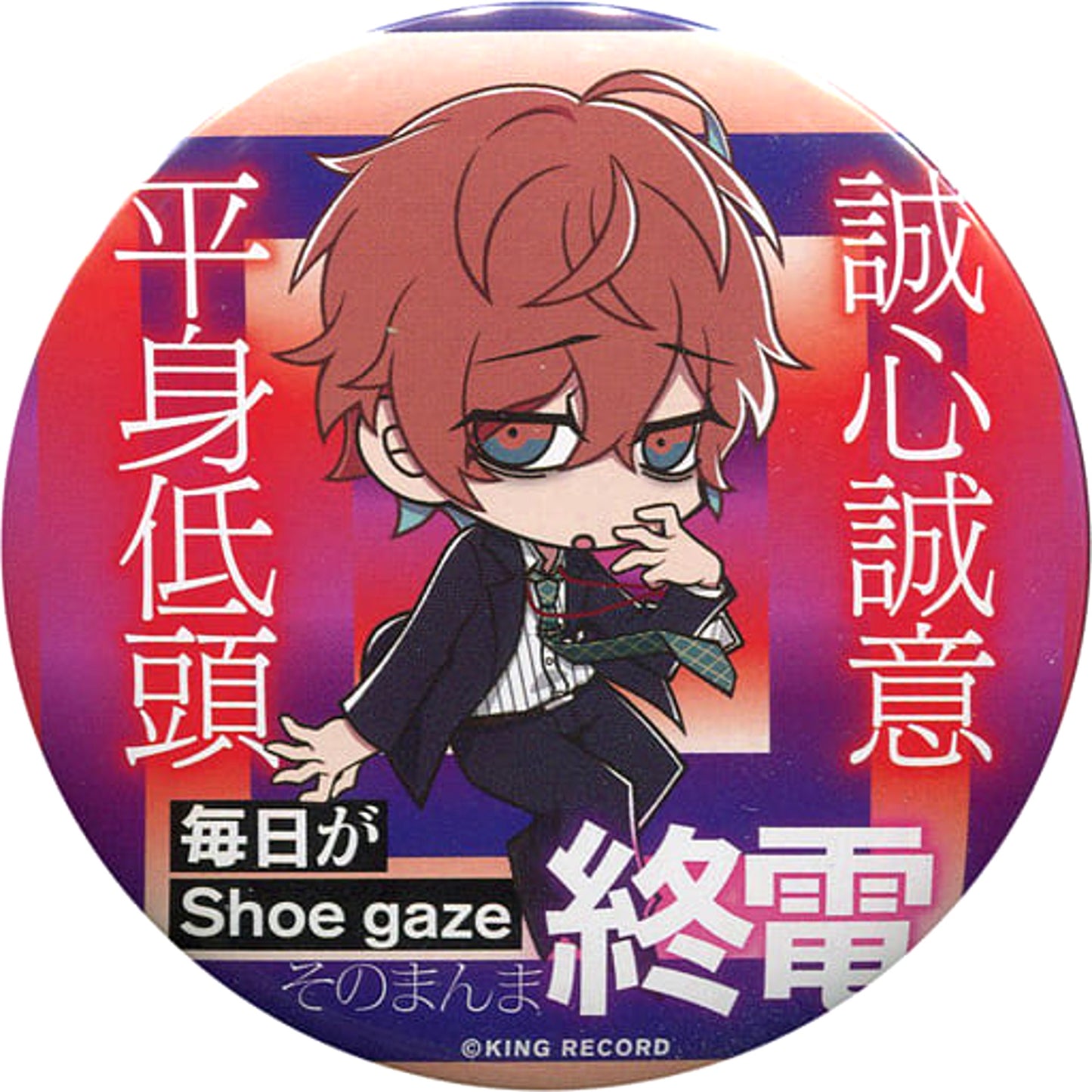 Hypnosis Mic: Division Rap Battle Doppo Kannonzaka Punchline Trading SD Character Can Badge 2nd Live @ Shinagawa Rhyme Fighting Tournament Limited Buttons [USED]