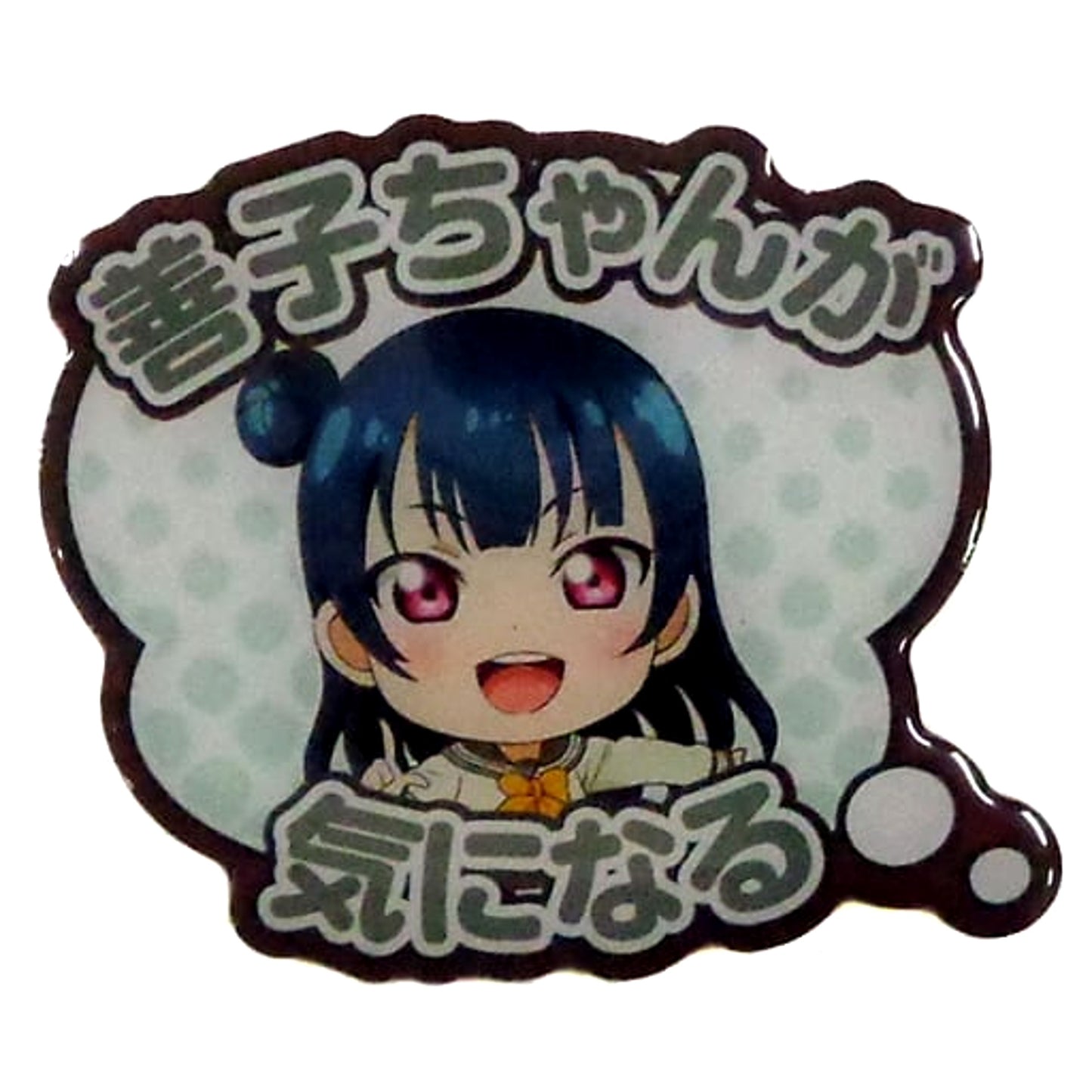 Yoshiko Tsushima I'm Curious About Yoshiko Love Live! Commemorative Title Trading Pins Aqours School Festival Thanksgiving 2018 Limited [USED]