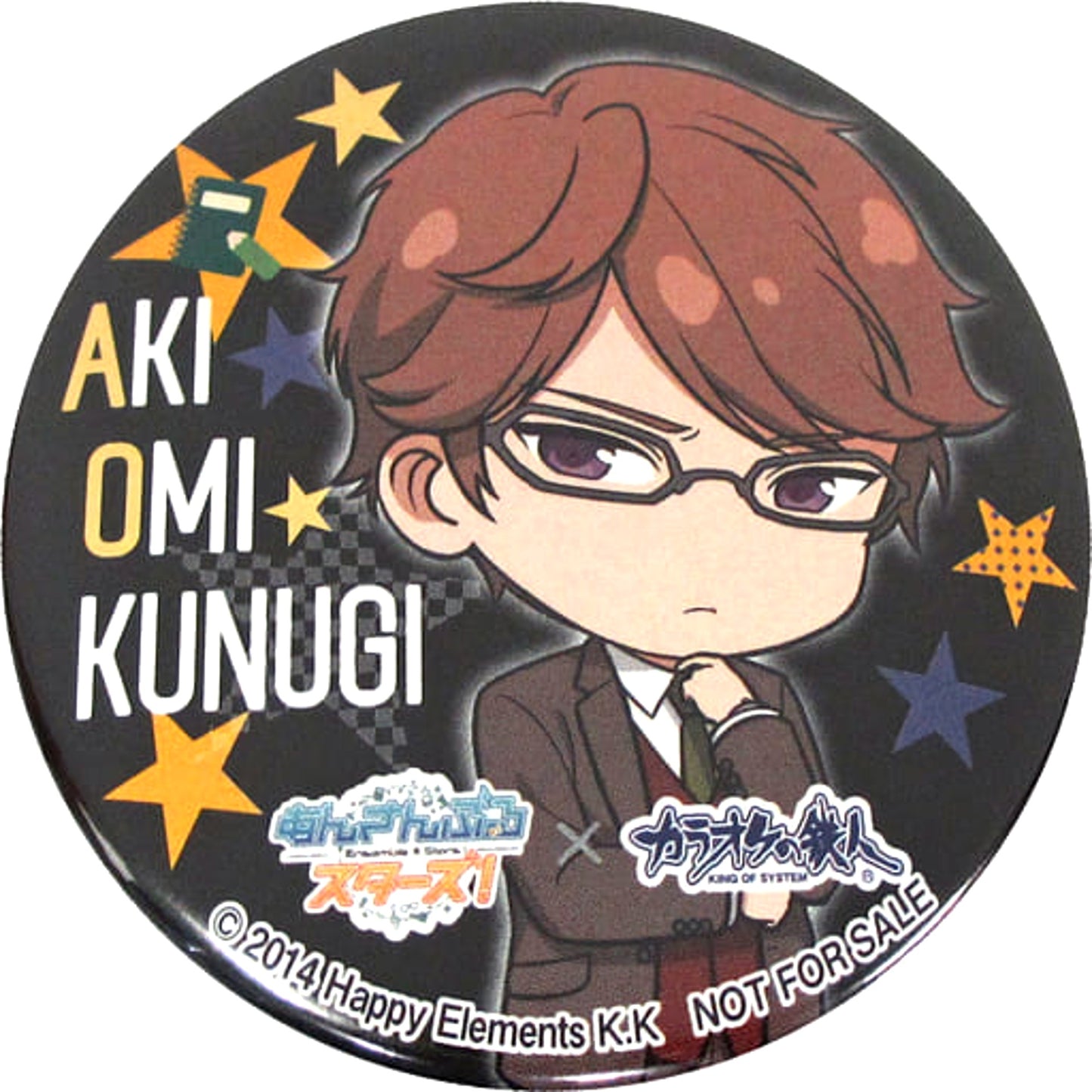 Ensemble Stars! Akiomi Kunugi Original Can Badge Part 3 Karaoke no Tetsujin Limited Drink Order Benefits Buttons [USED]