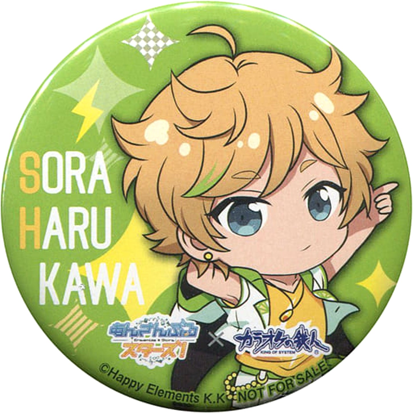 Ensemble Stars! Sora Harukawa Original Can Badge Karaoke no Tetsujin Part 4 Limited Special Drink Order Privilege Buttons [USED]