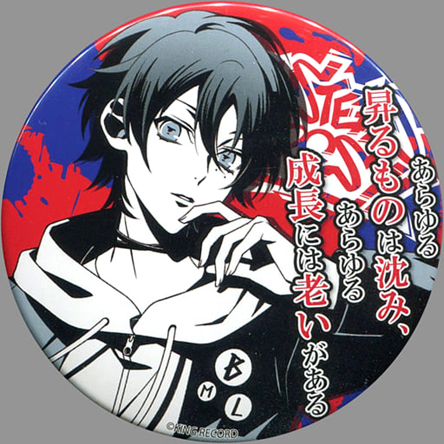 Saburo Yamada Hypnosis Mic: Division Rap Battle 75mm Button [USED]