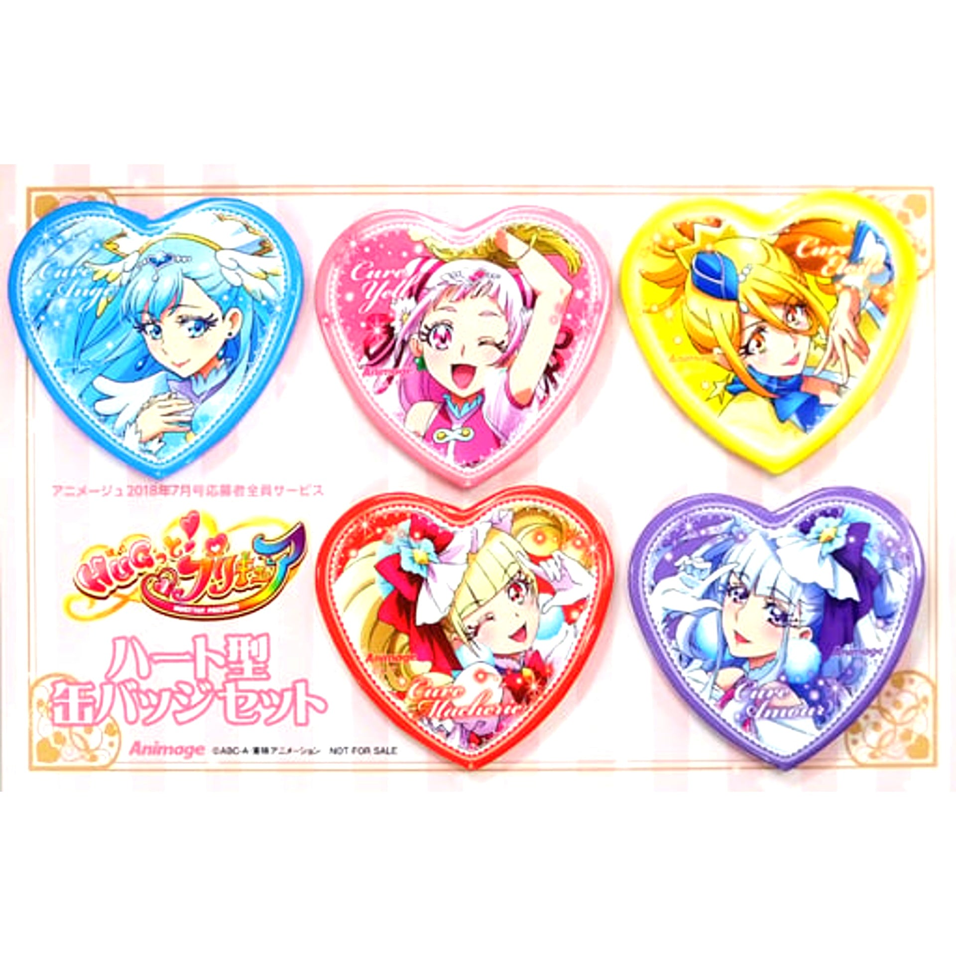 Group Heart-shaped Badge Set of 5 Hugtto! Precure Animage July 2018 Applicant All Service [USED]