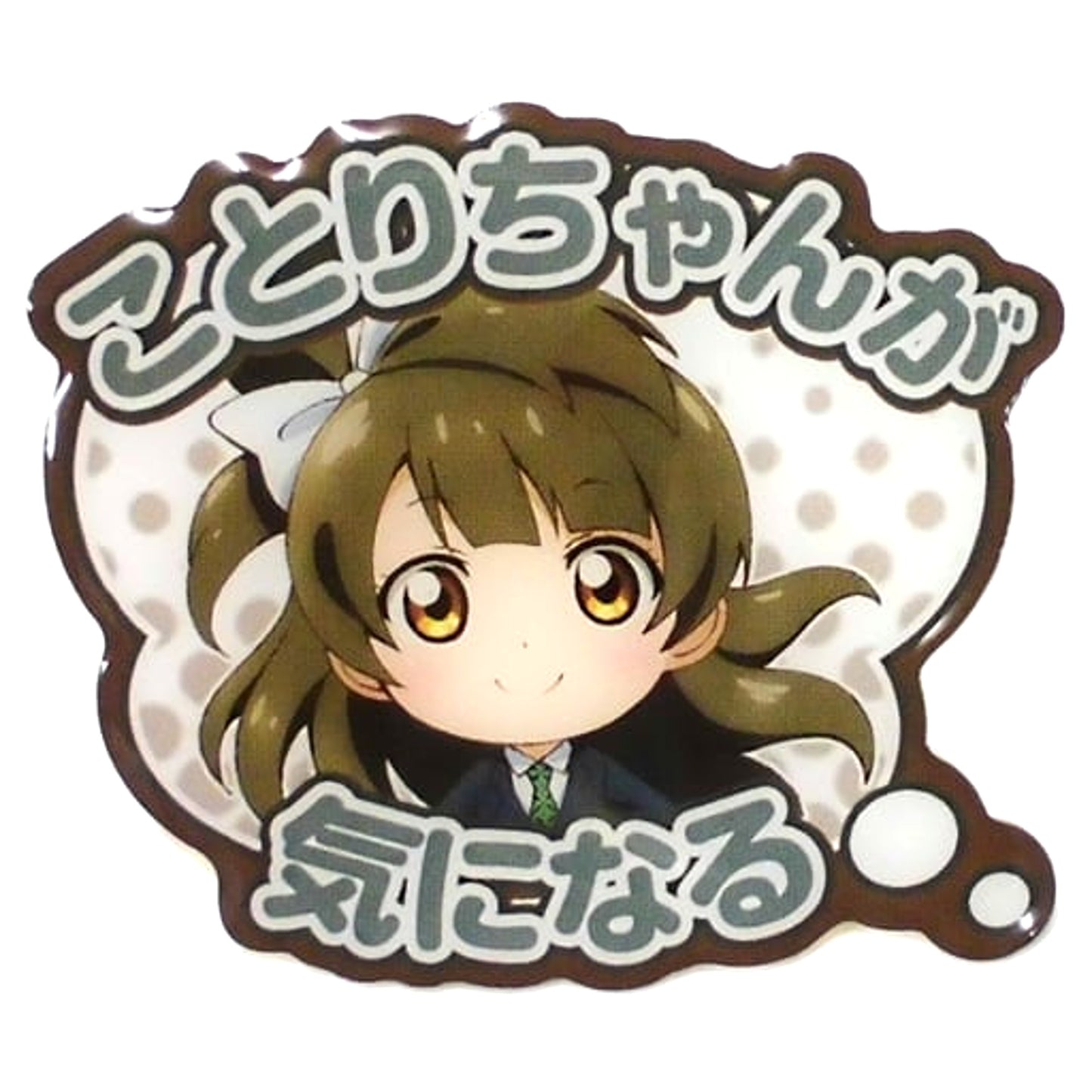 Kotori Minami Be On One's Mind Love Live! Commemorative Title Trading Pins M's School Festival Thanksgiving 2018: Go!Go! Shanshan Land Limited [USED]