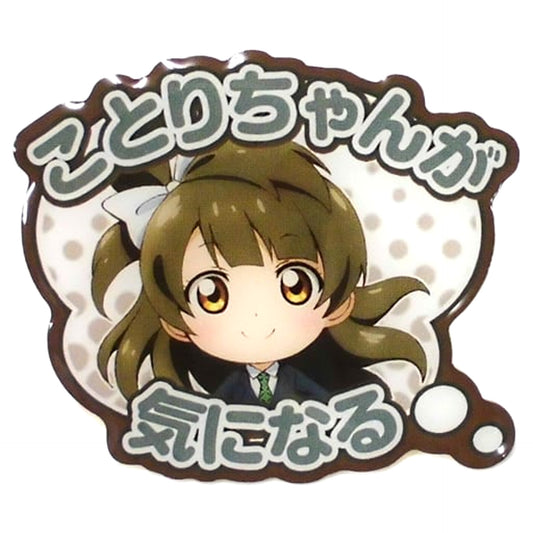 Kotori Minami Be On One's Mind Love Live! Commemorative Title Trading Pins M's School Festival Thanksgiving 2018: Go!Go! Shanshan Land Limited [USED]