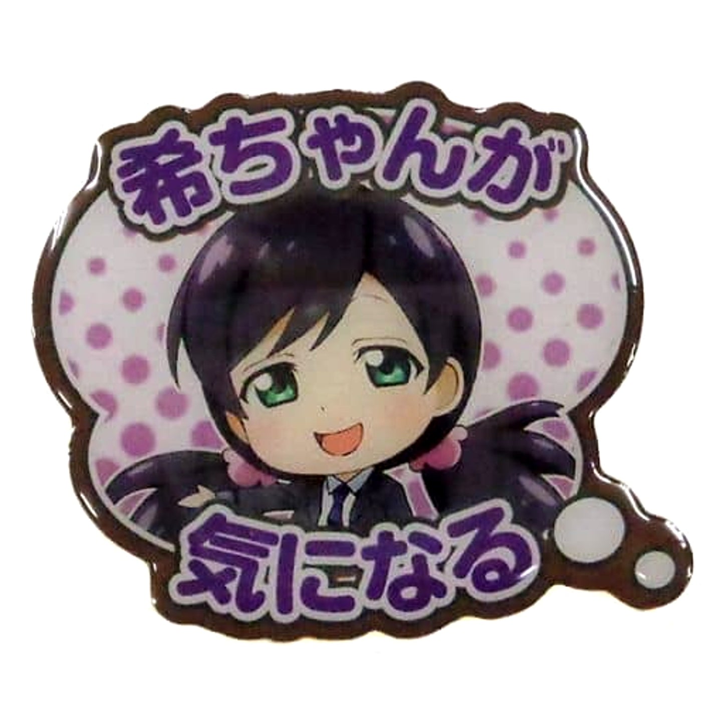 Love Live! Nozomi Toujou Be On One's Mind Commemorative Title Trading Pins M's School Festival Thanksgiving 2018: Go!Go! Shanshan Land Limited Pins [USED]