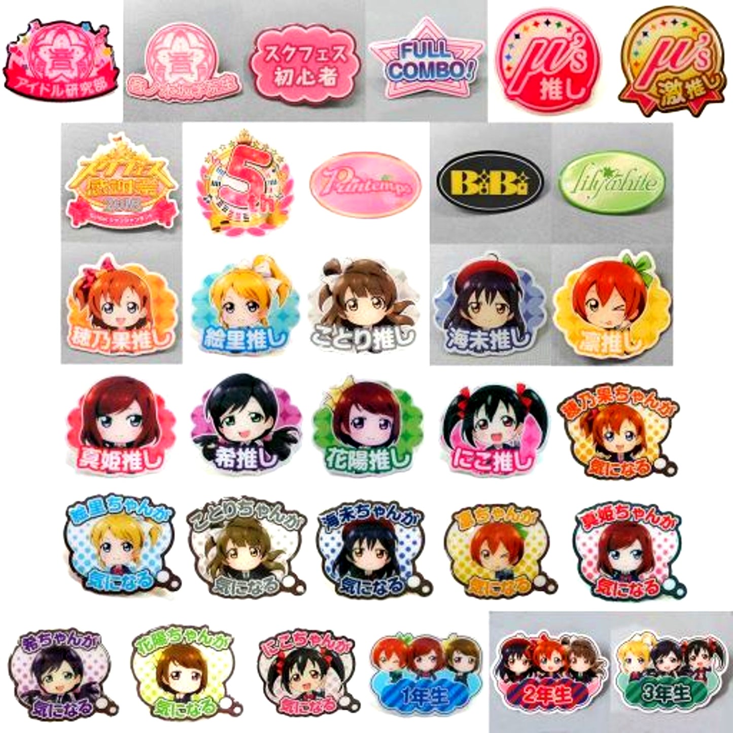 Set of 32 Muse Love Live! School Idol Festival Thanksgiving 2018 Go! Go! Shan Shan Land Commemorative Trading Title Pins [USED]