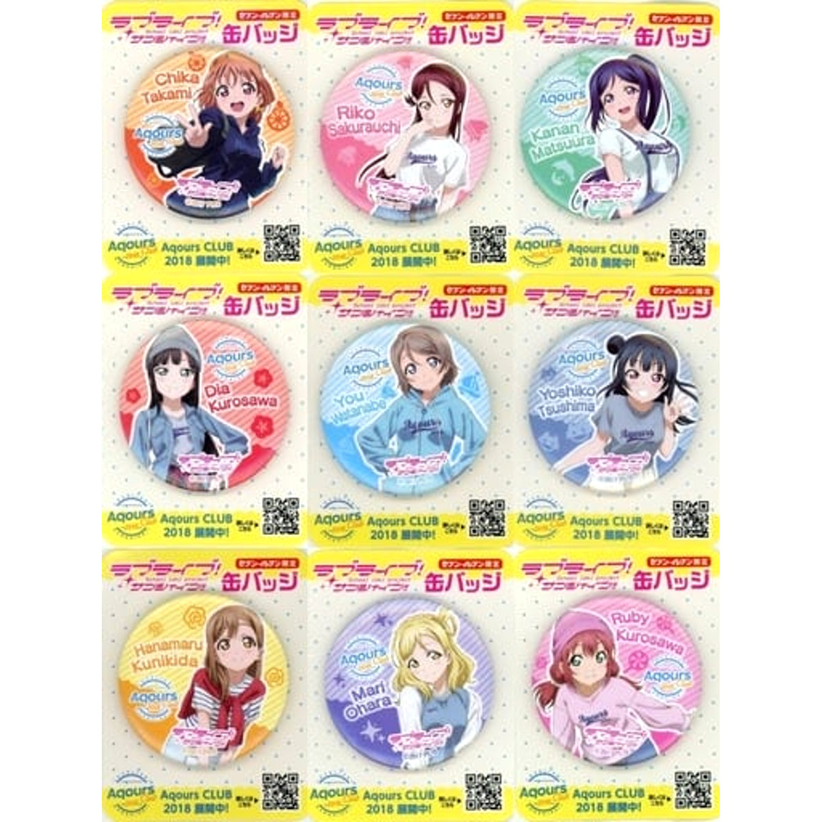 Chika Takami & Others Love Live! Sunshine!! All 9 Types Set Button 7-Eleven Limited Target Product Purchase Privilege [USED]