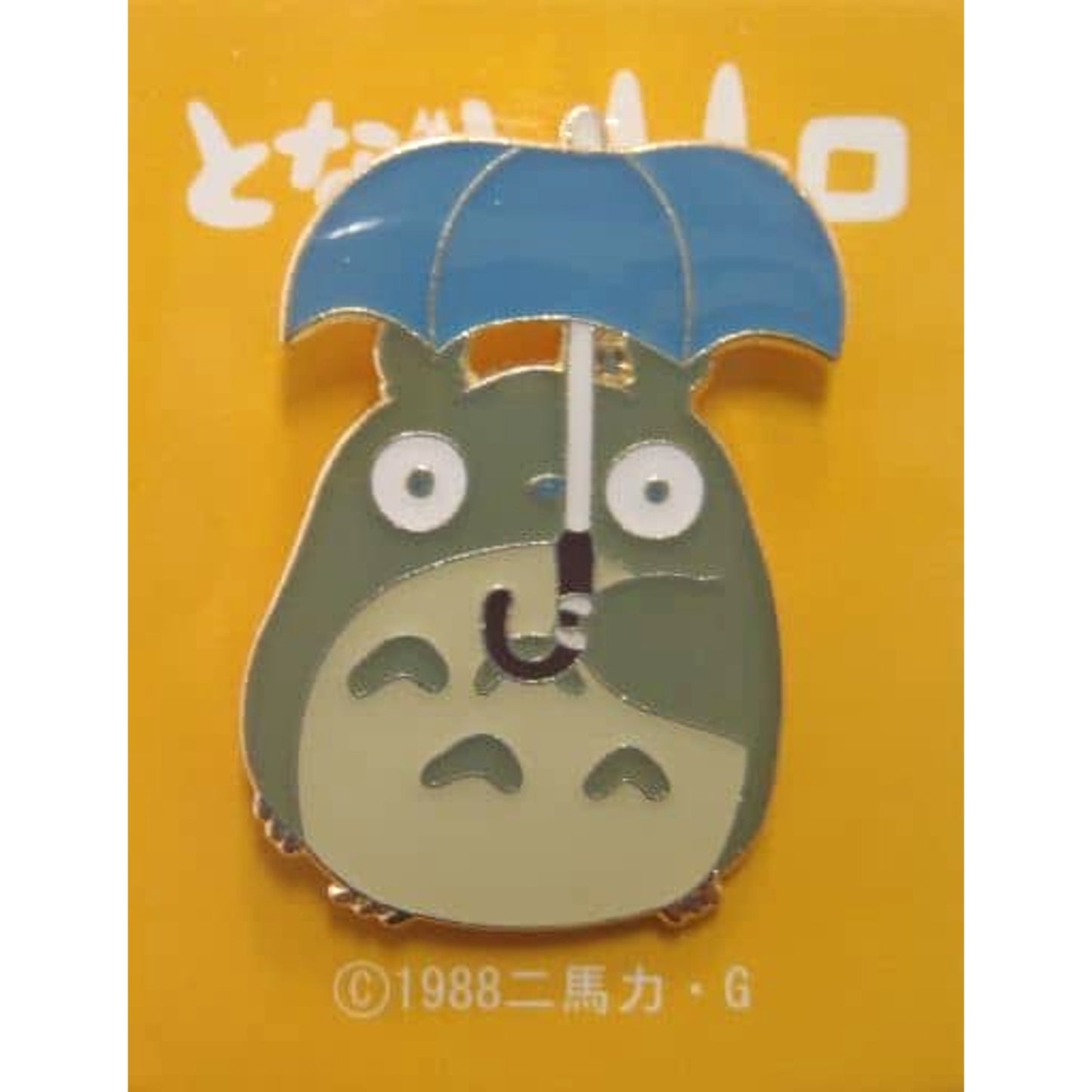 Big Totoro Umbrella My Neighbor Totoro Ghibli ga Ippai Pins [USED]