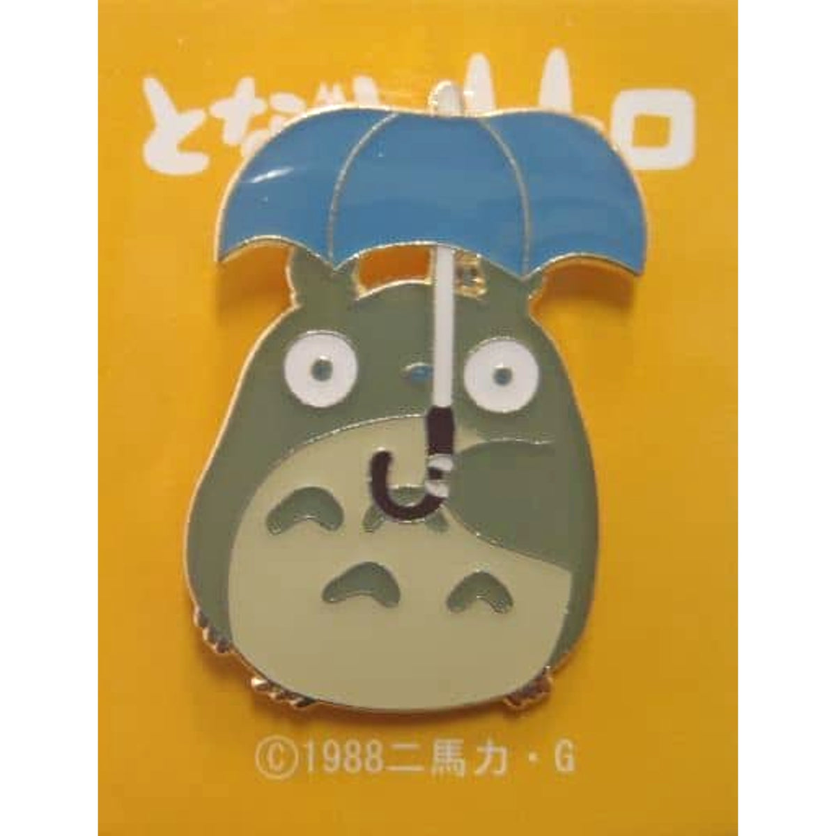 Big Totoro Umbrella My Neighbor Totoro Ghibli ga Ippai Pins [USED]