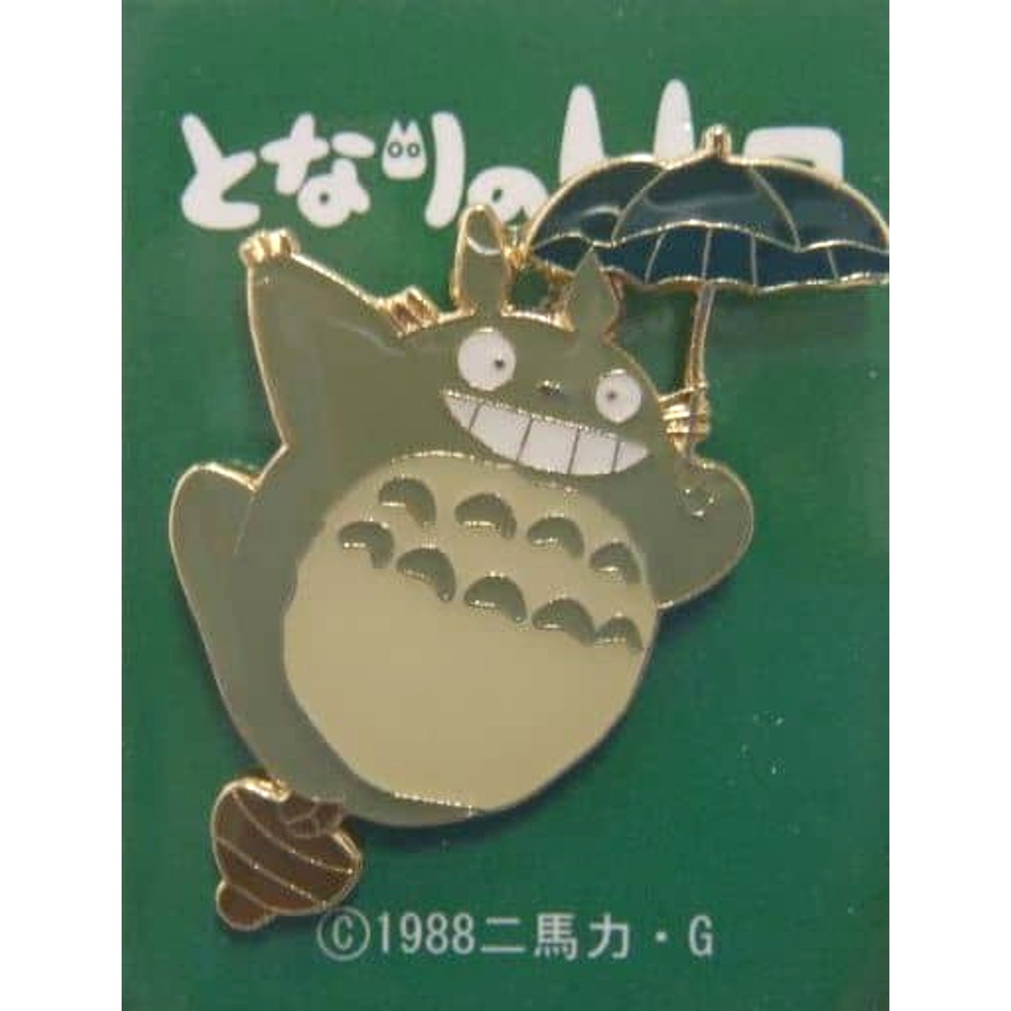 Big Totoro Jump My Neighbor Totoro Ghibli ga Ippai Pins [USED]