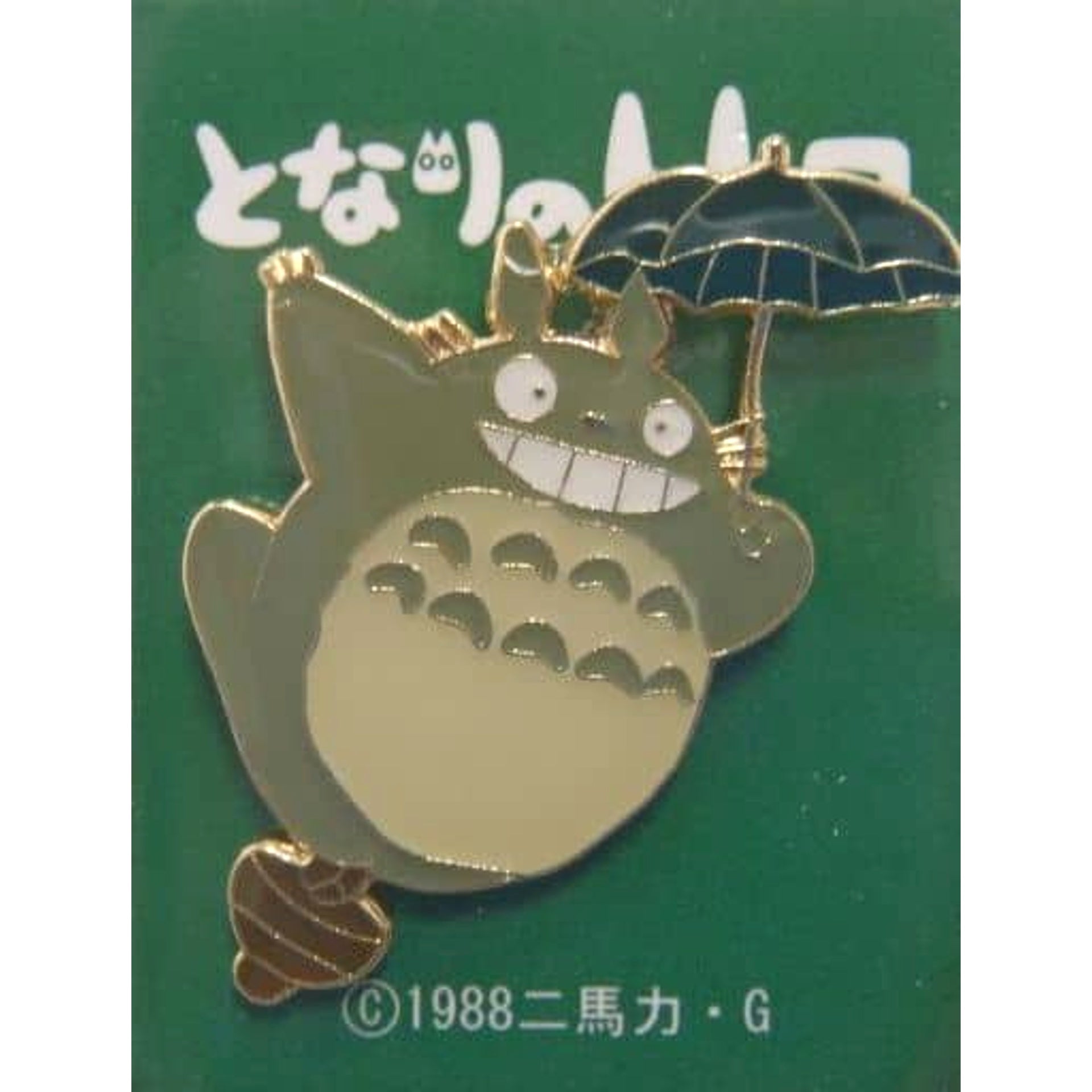 Big Totoro Jump My Neighbor Totoro Ghibli ga Ippai Pins [USED]