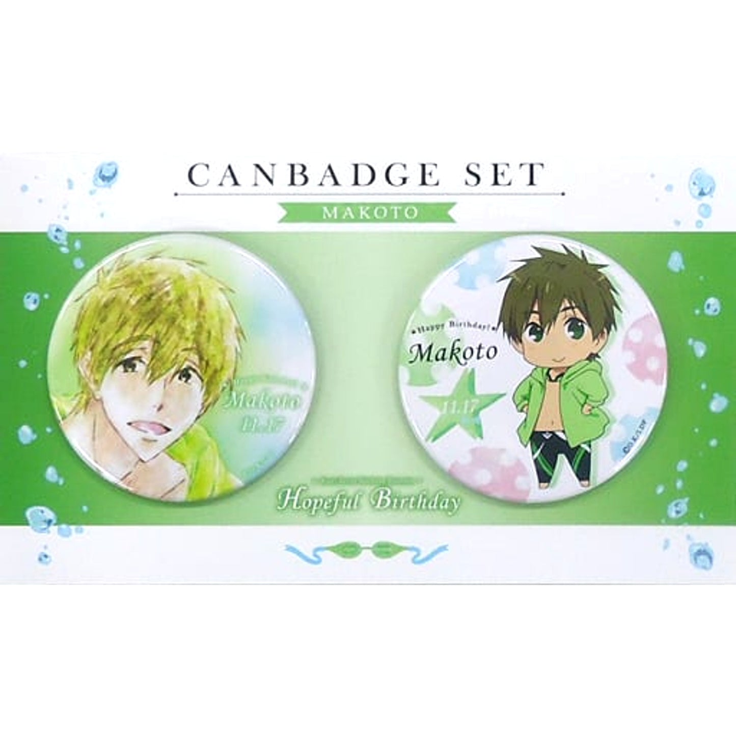 Makoto Tachibana Free!-Dive to the Future- Set of 2 Hopeful Birthday Button Set [USED]