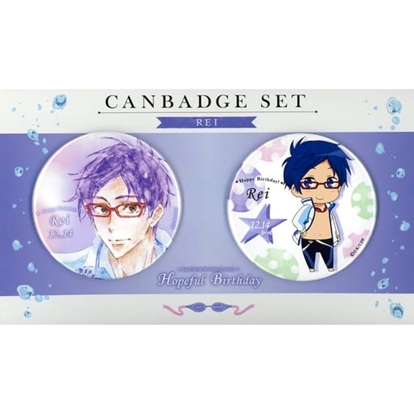 Rei Ryugasaki Free!-Dive to the Future- Hopeful Birthday Button Set [USED]