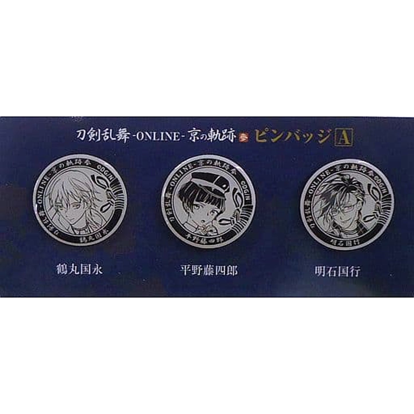 Tsurumaru Kuninaga Toshiro Hirano Akashikuniyuki Touken Ranbu ONLINE Lapel Pin A Kyo no Kiseki Stamp Rally 3 Limited Collaborative Game Sense The Presence of The Enemy! Successfully Search For The Enemy And Defeat The Enemy! 1st Prize [USED]