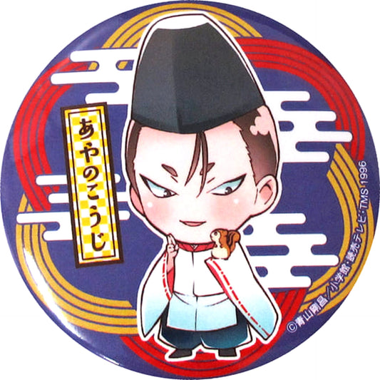 Fumimaro Ayanokoji Detective Conan Blind Packaged Button Crimson School Trip Special Shop in Kyoto Tower Limited [USED]