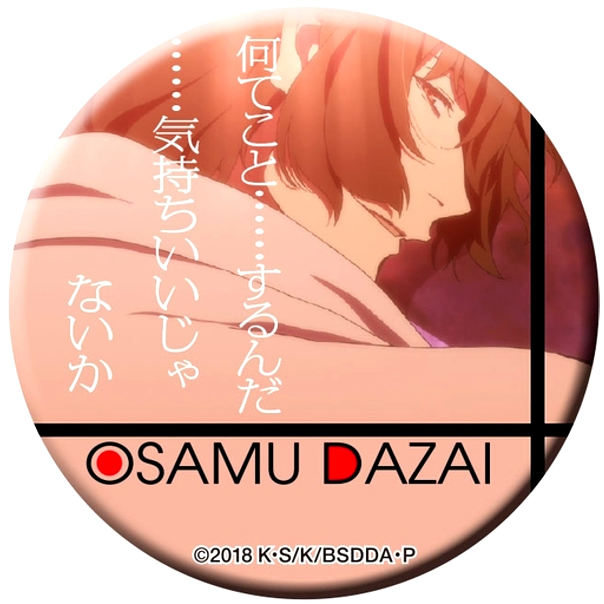 Osamu Dazai What Have You Done Bungo Stray Dogs Dead Apple Famous Quote Button Dead Apple [USED]