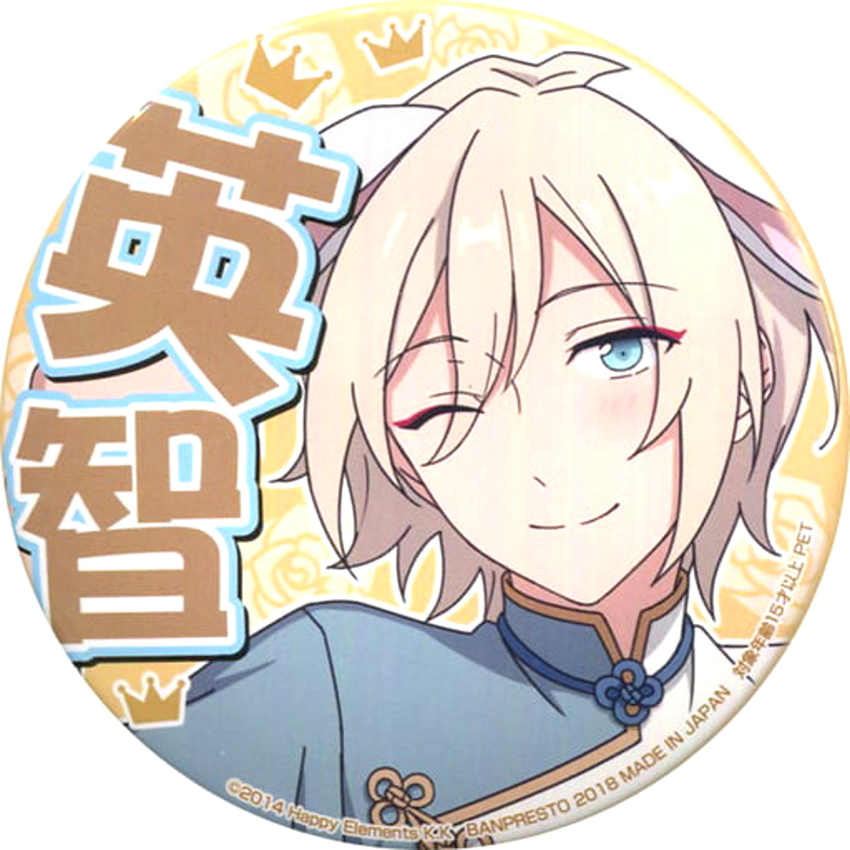 Ensemble Stars! Eichi Tenshouin Torucolle Support Button 3rd Vol.2 [USED]