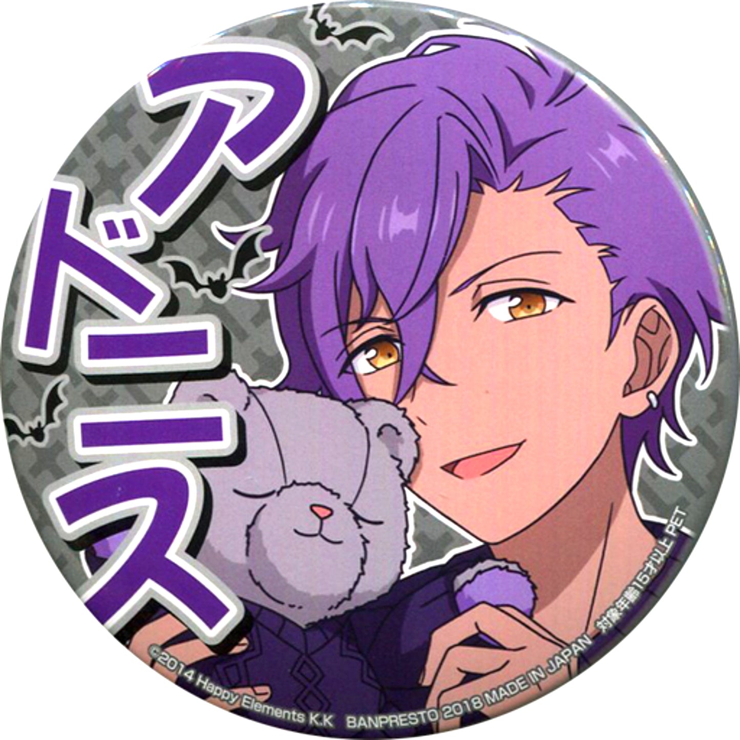 Adonis Otogari ToruColle Cheering Badge 3rd Vol.2 Ensemble Stars [USED]