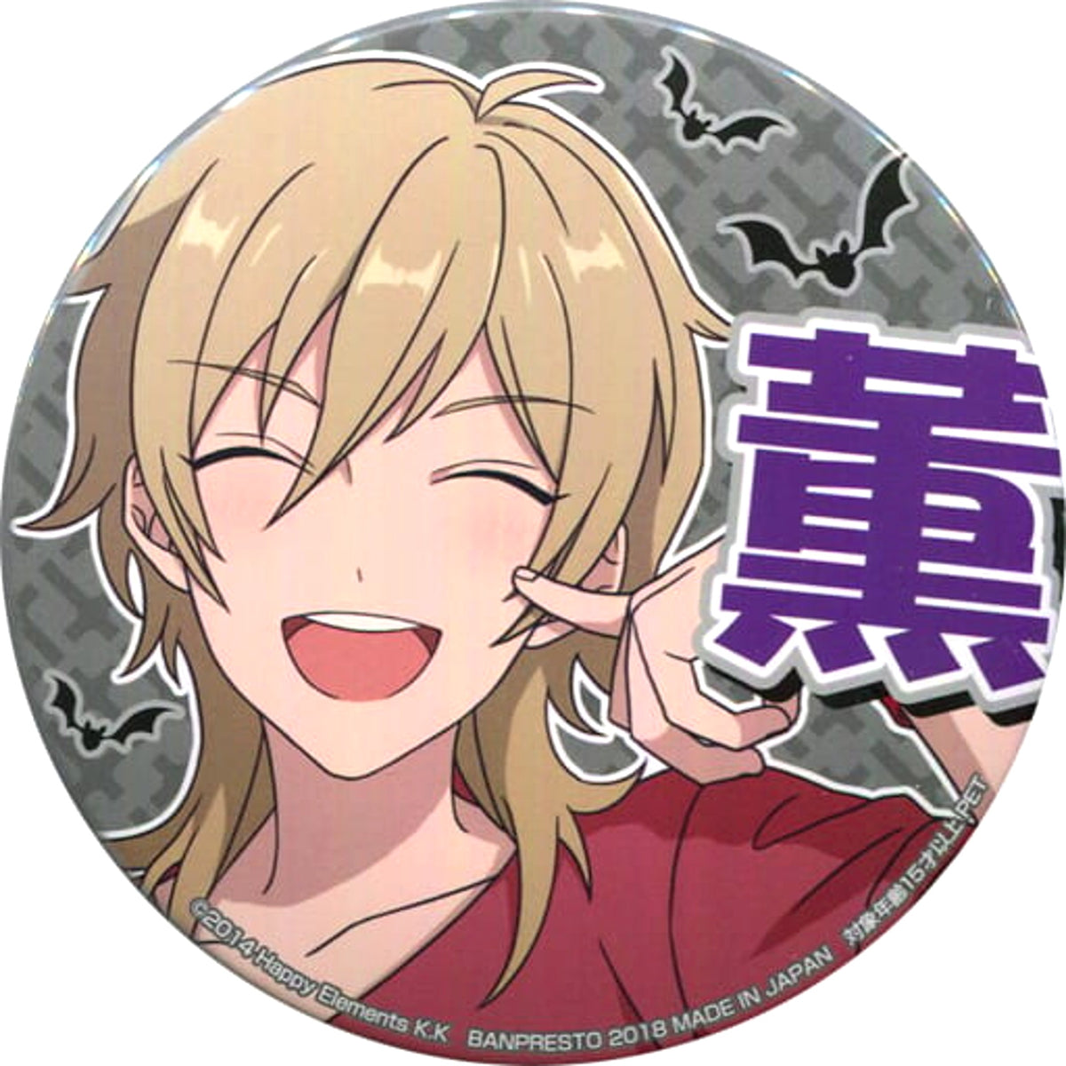 Ensemble Stars! Kaoru Hakaze Torucolle Support Can Badge 3rd Vol.2 Buttons [USED]