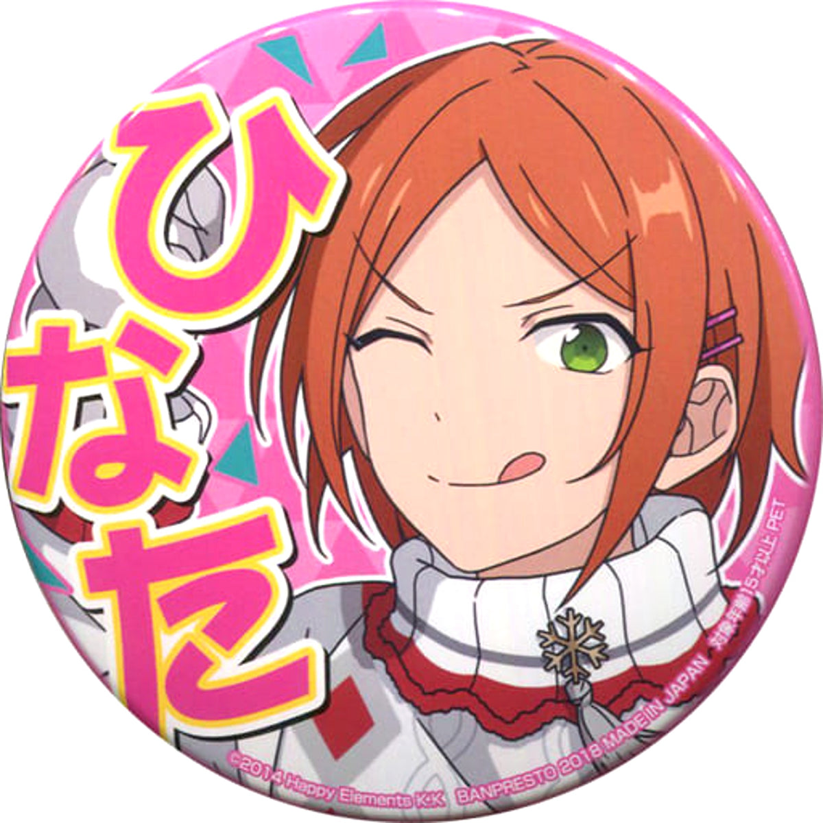 Ensemble Stars! Hinata Aoi Torucolle Support Can Badge 3rd Vol.2 Buttons [USED]