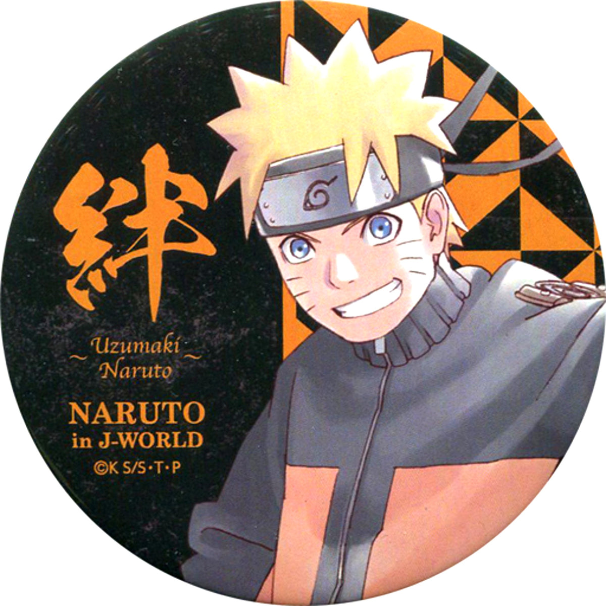 Naruto Uzumaki Kizuna Naruto & Boruto J-World Emaki Kizuna Naruto Uzumaki 75mm Button [USED]