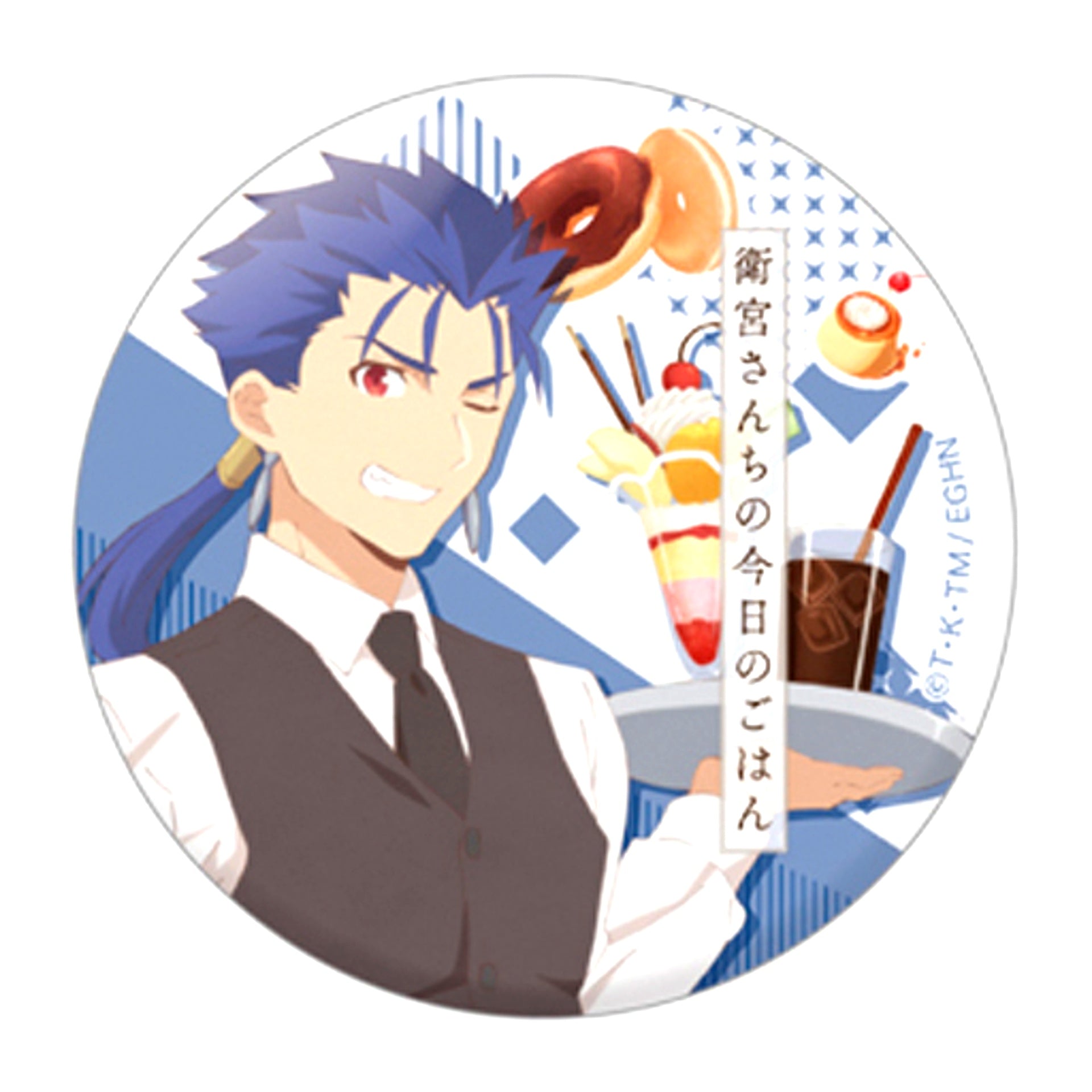 Lancer Today's Menu for the Emiya Family Trading Button [USED]