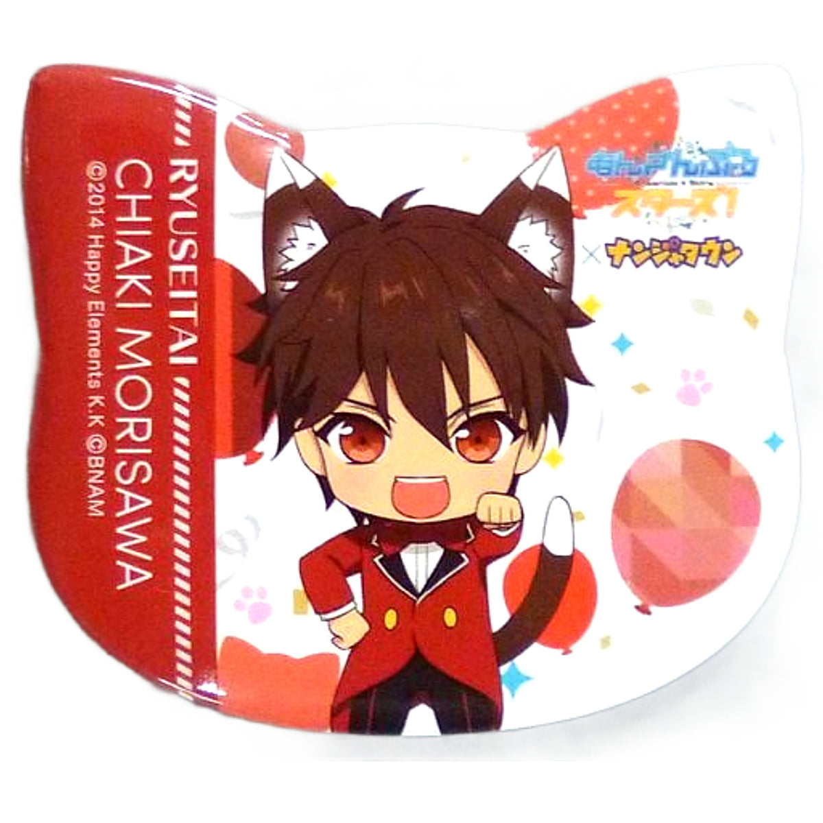 Chiaki Morisawa Ensemble Stars! in Namja Town Cat Festival Cat Shaped Can Badge Collection B Can Badge [USED]