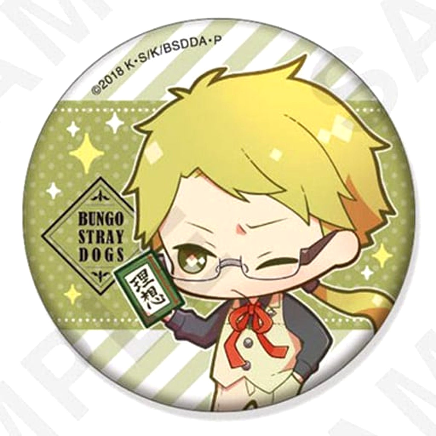 Bungo Stray Dogs Doppo Kunikida Can Badge Plus White Buttons [USED]